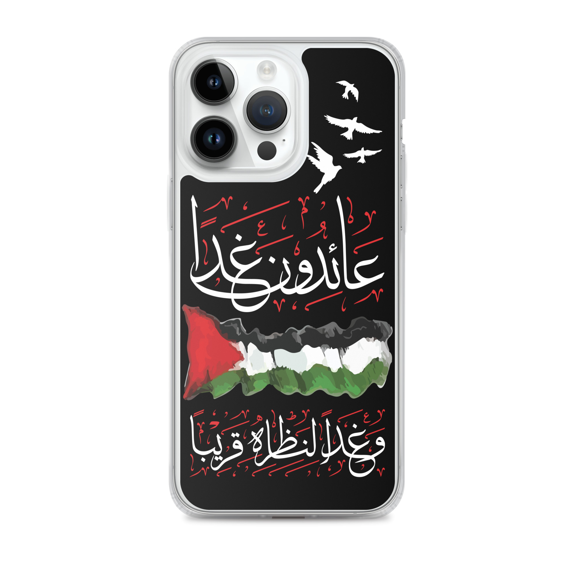 Palestine We Shall Return Palestinian Flag Arabic iPhone Case - Image 12