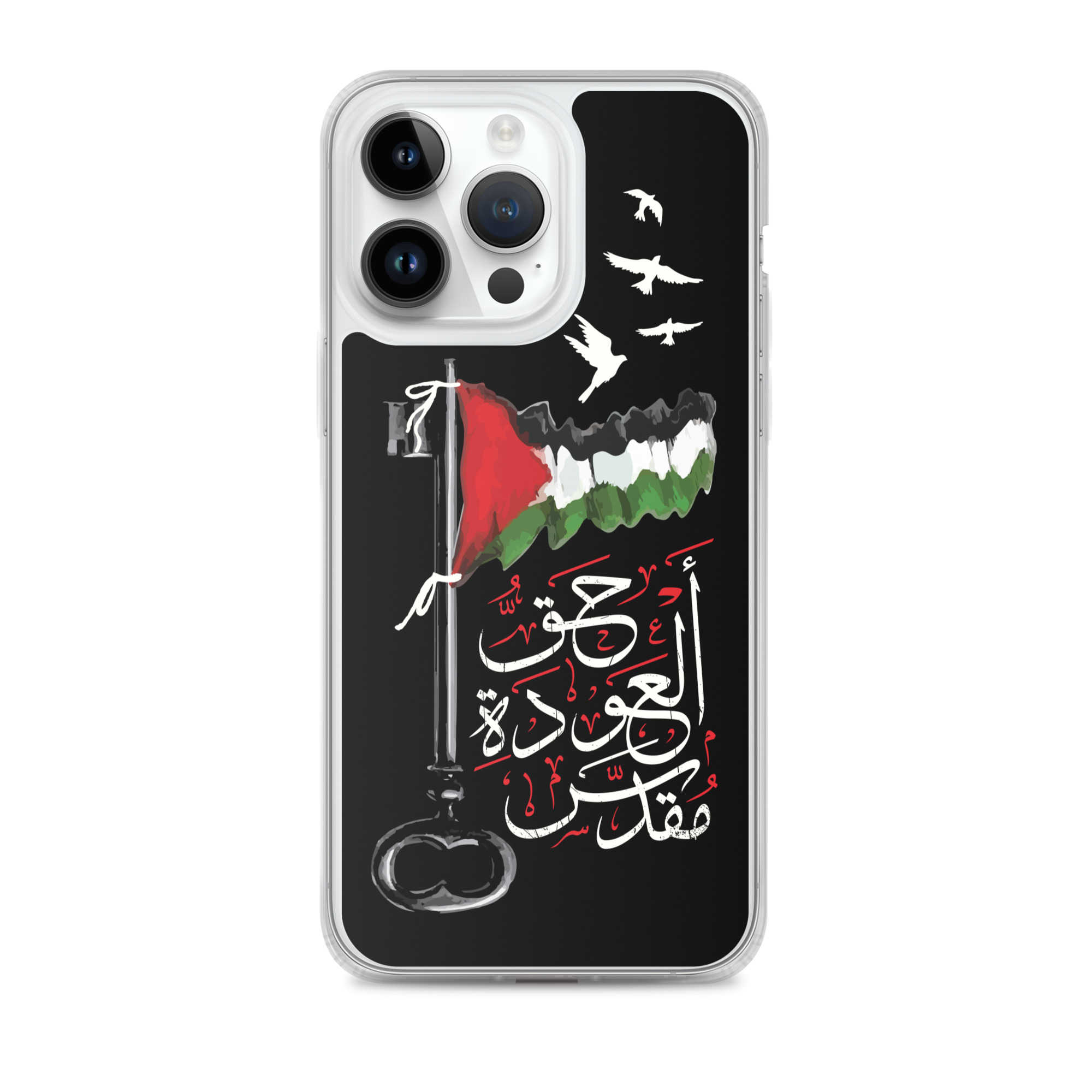 Palestinian Flag Right of Return Arabic Calligraphy iPhone Case -BLK - Image 12