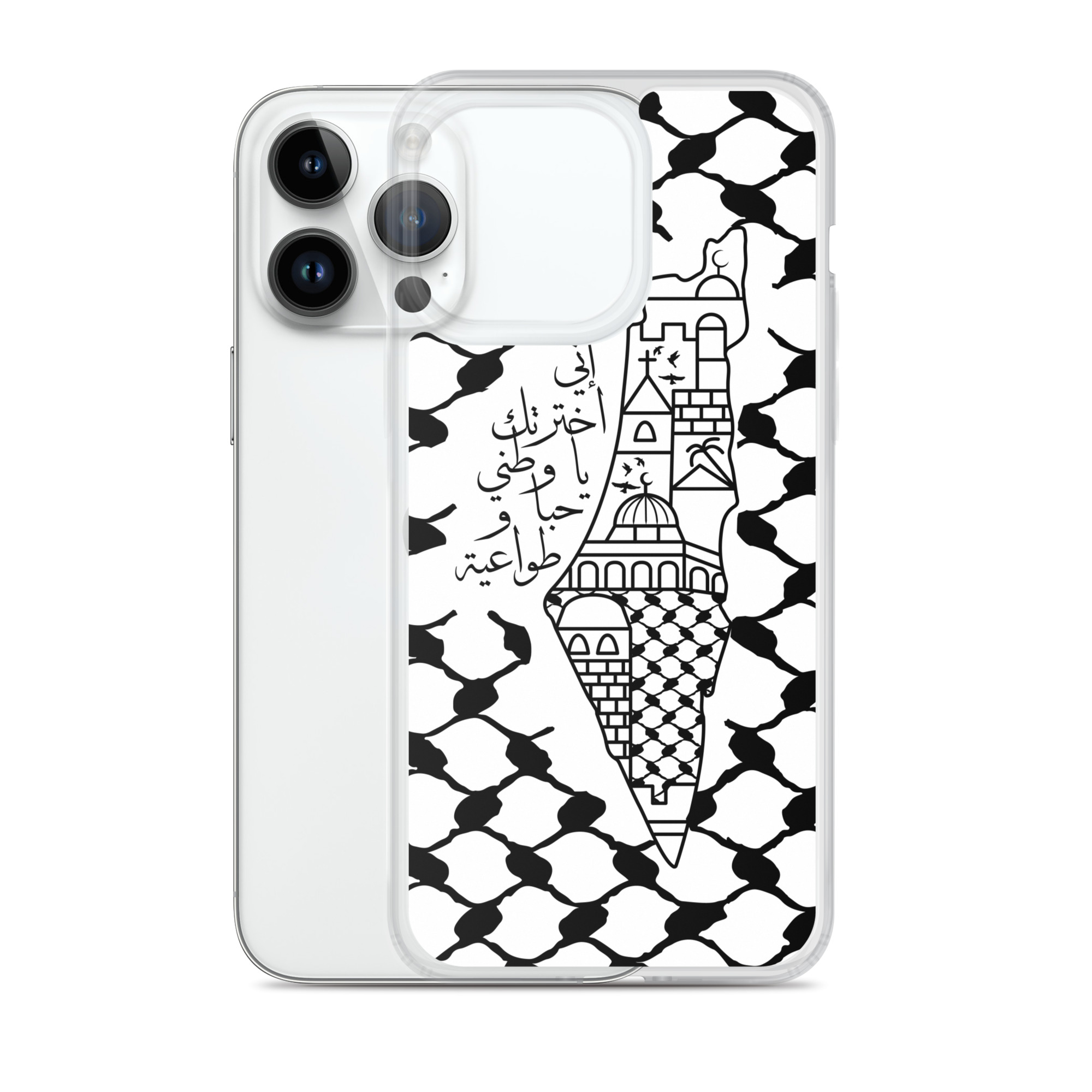 I Love Palestine My Homeland Palestinian Map iPhone Case - Image 13