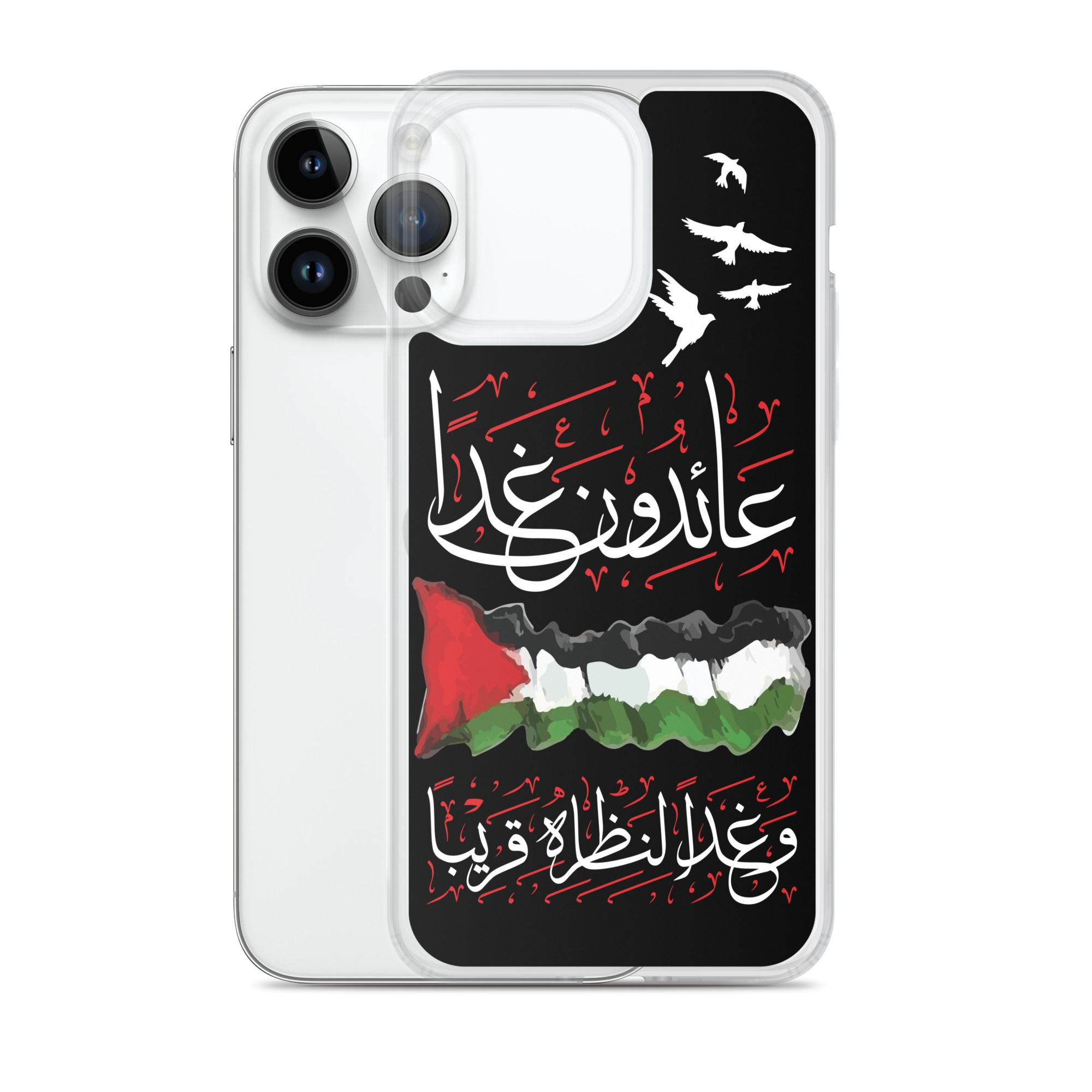 Palestine We Shall Return Palestinian Flag Arabic iPhone Case - Image 13