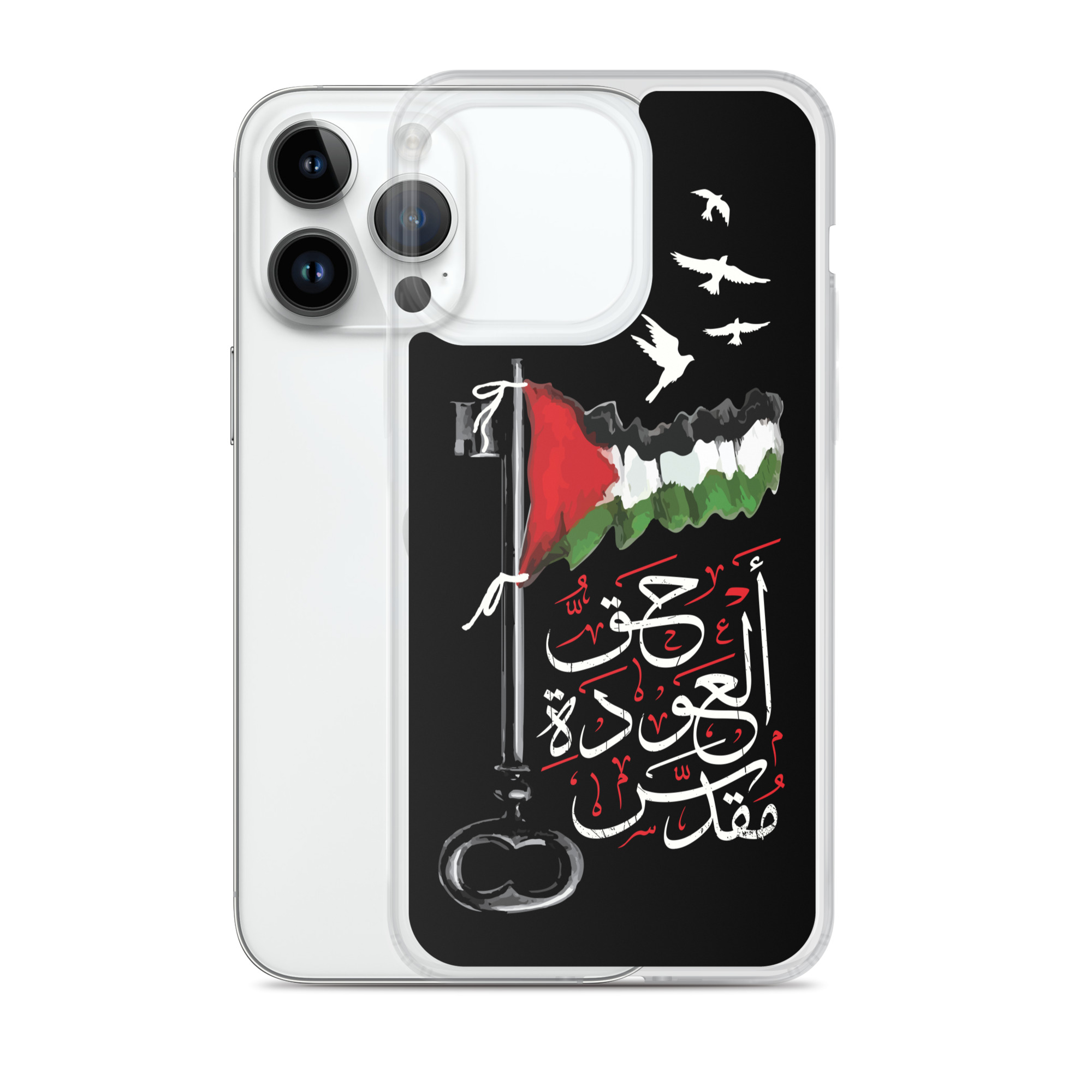 Palestinian Flag Right of Return Arabic Calligraphy iPhone Case -BLK - Image 13