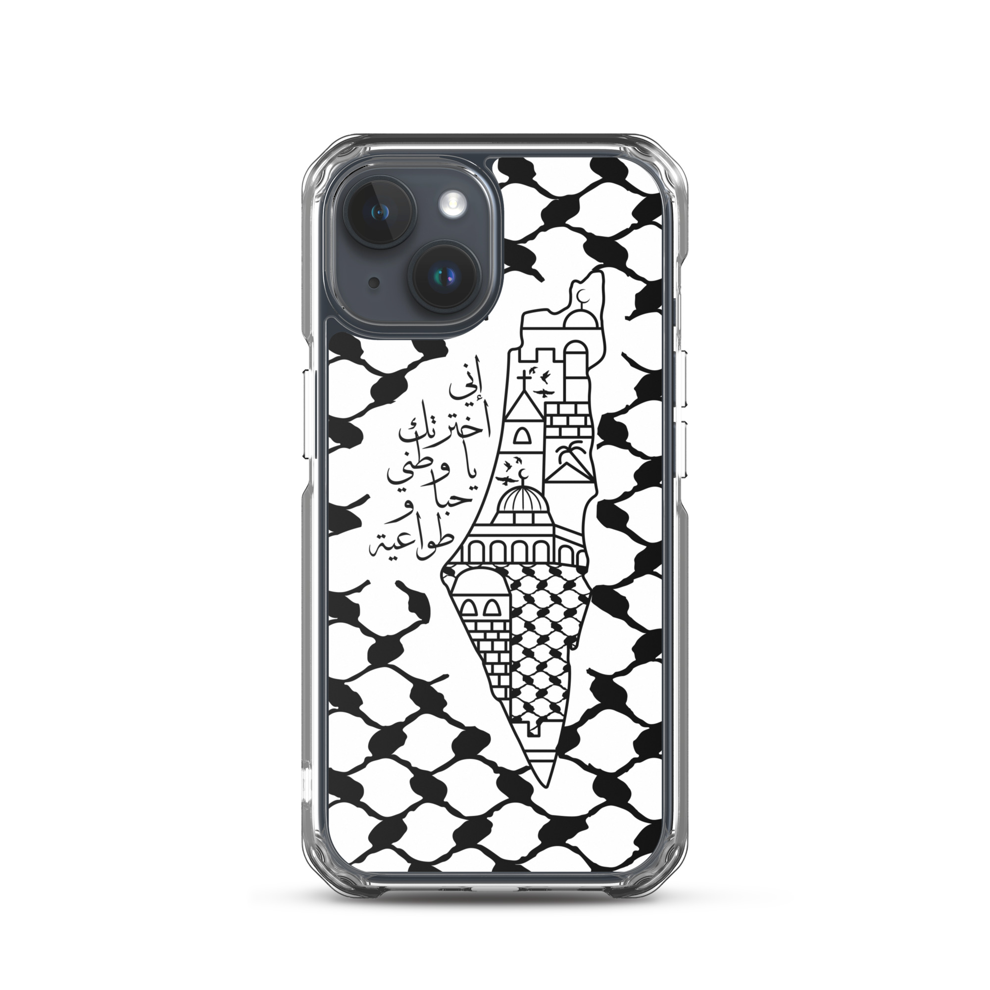 I Love Palestine My Homeland Palestinian Map iPhone Case - Image 23