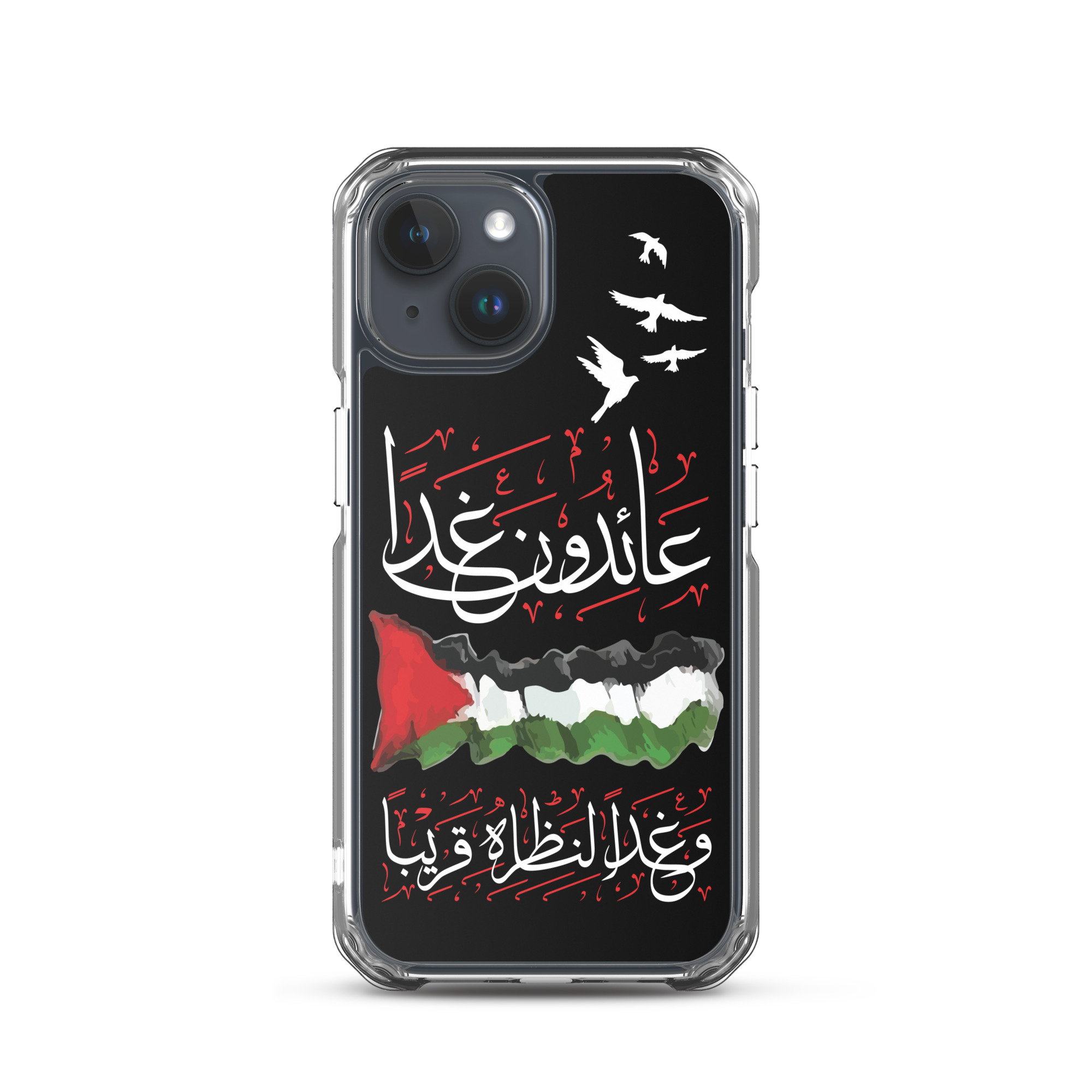 Palestine We Shall Return Palestinian Flag Arabic iPhone Case - Image 23