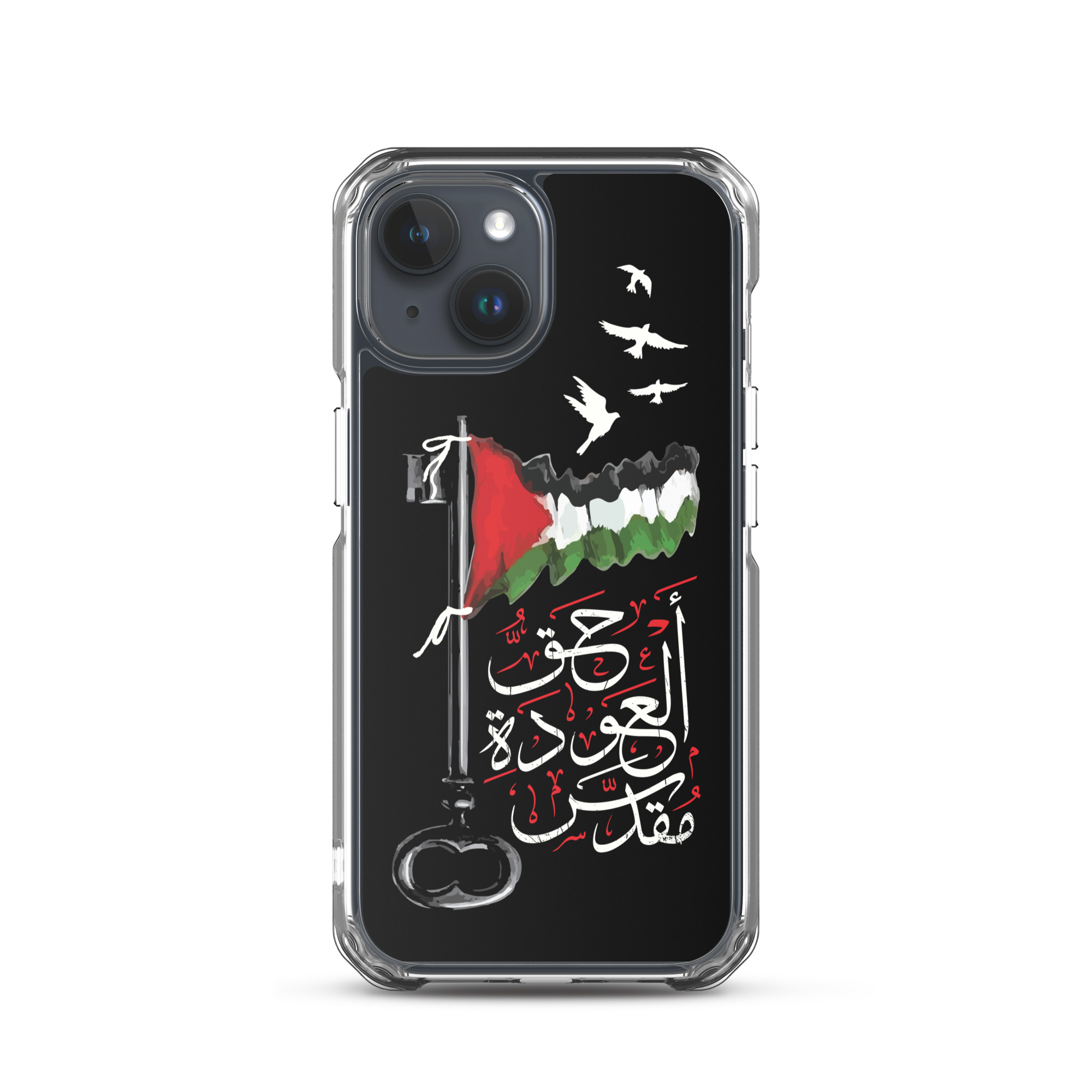 Palestinian Flag Right of Return Arabic Calligraphy iPhone Case -BLK - Image 23