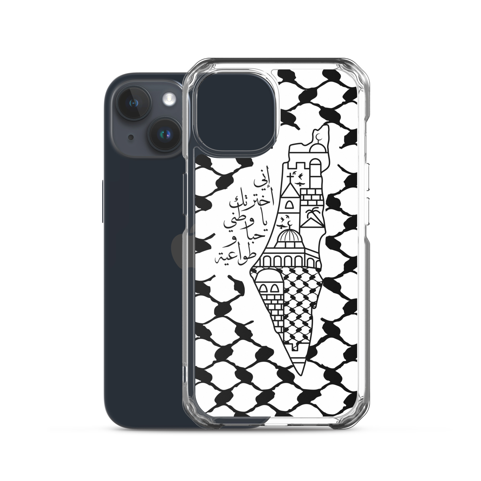 I Love Palestine My Homeland Palestinian Map iPhone Case - Image 24