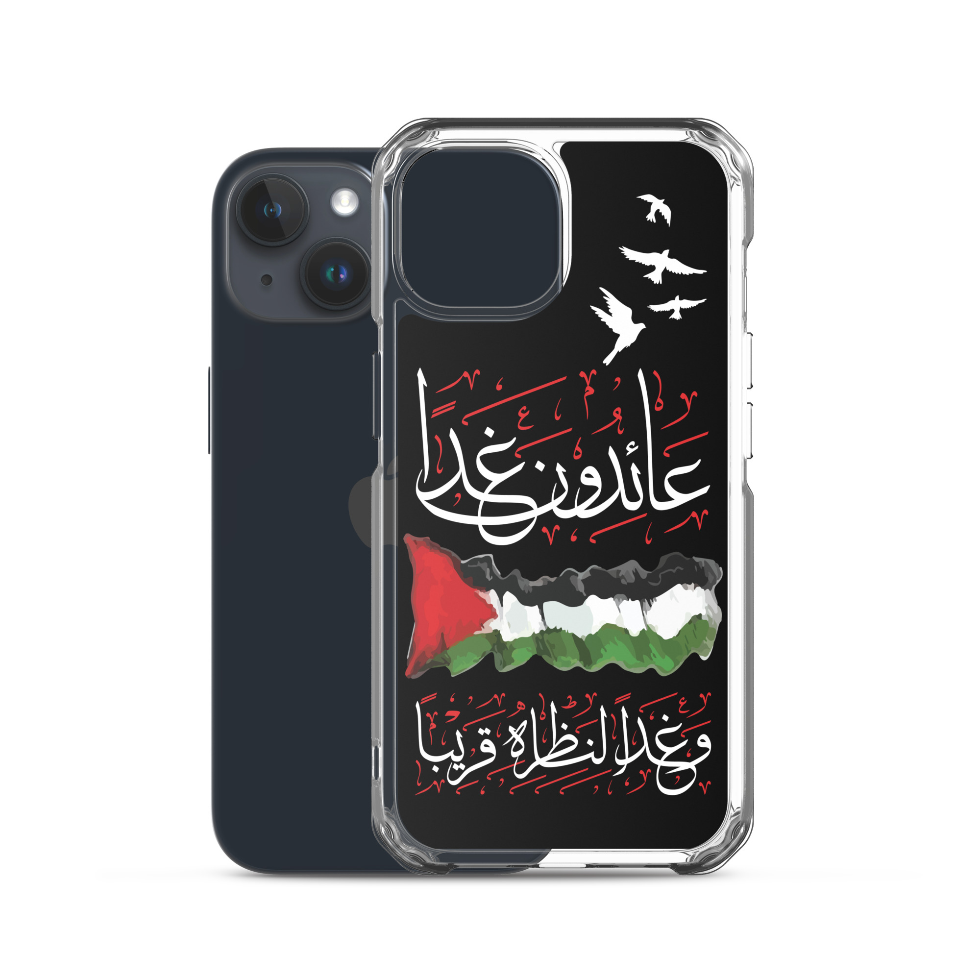 Palestine We Shall Return Palestinian Flag Arabic iPhone Case - Image 24