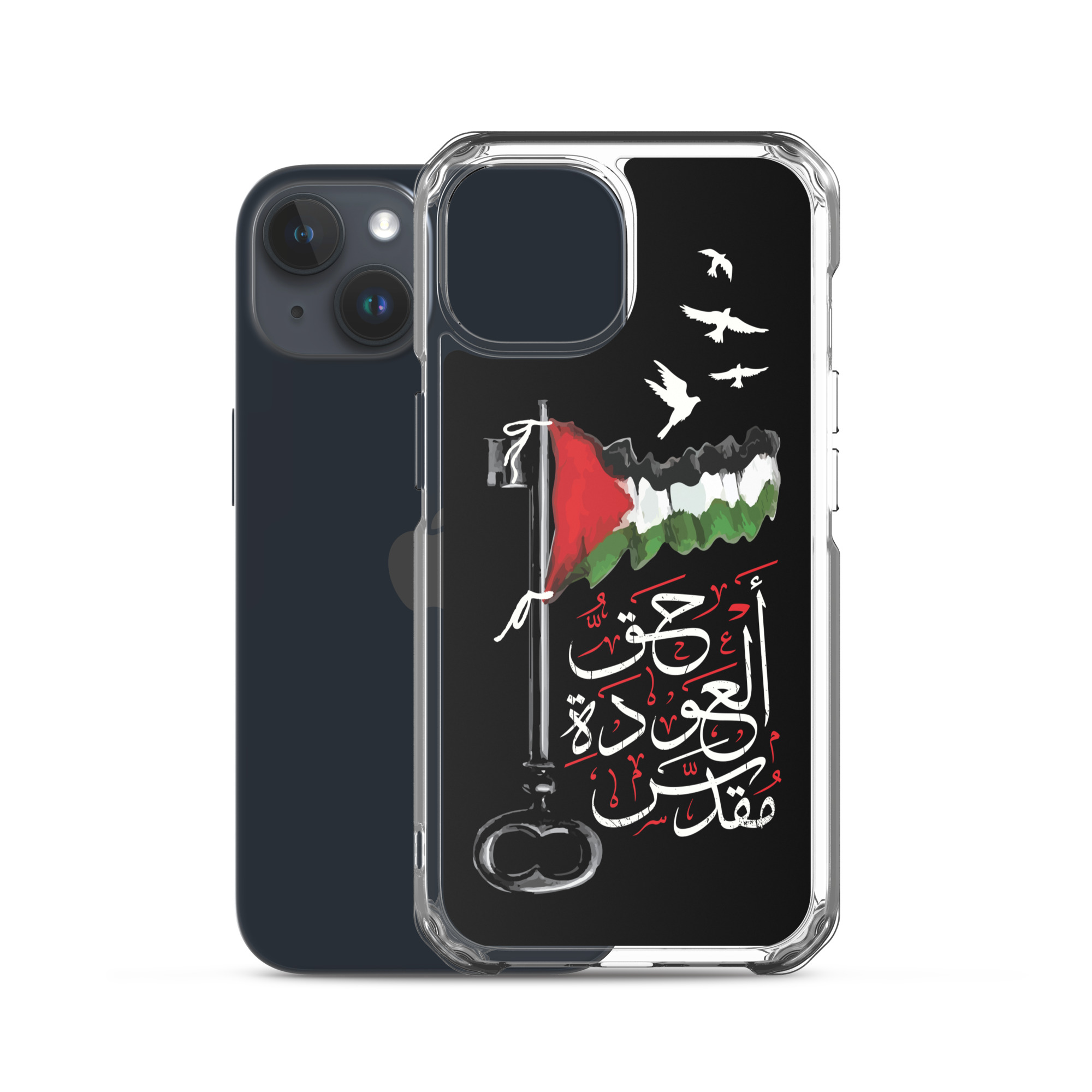 Palestinian Flag Right of Return Arabic Calligraphy iPhone Case -BLK - Image 24