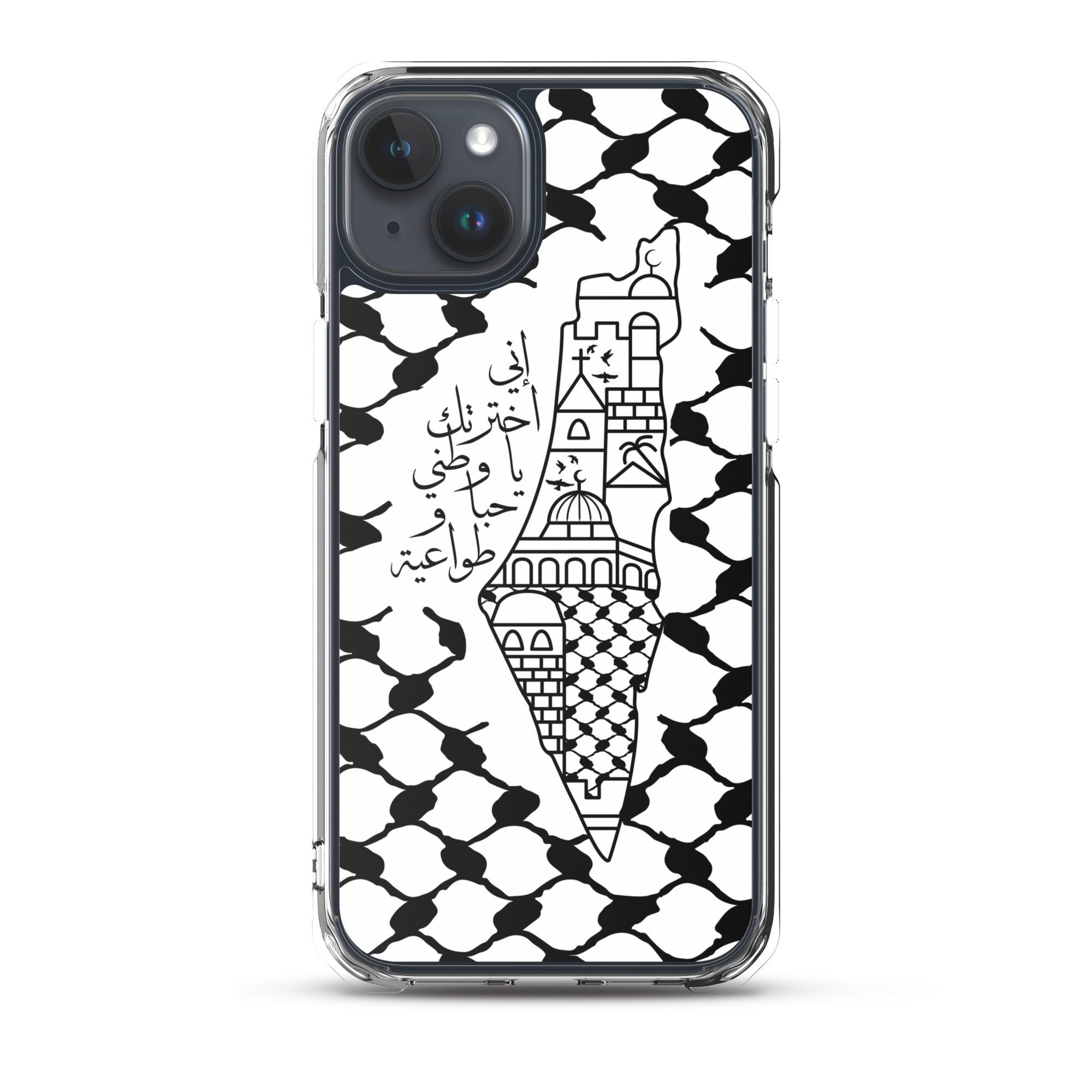 I Love Palestine My Homeland Palestinian Map iPhone Case - Image 17