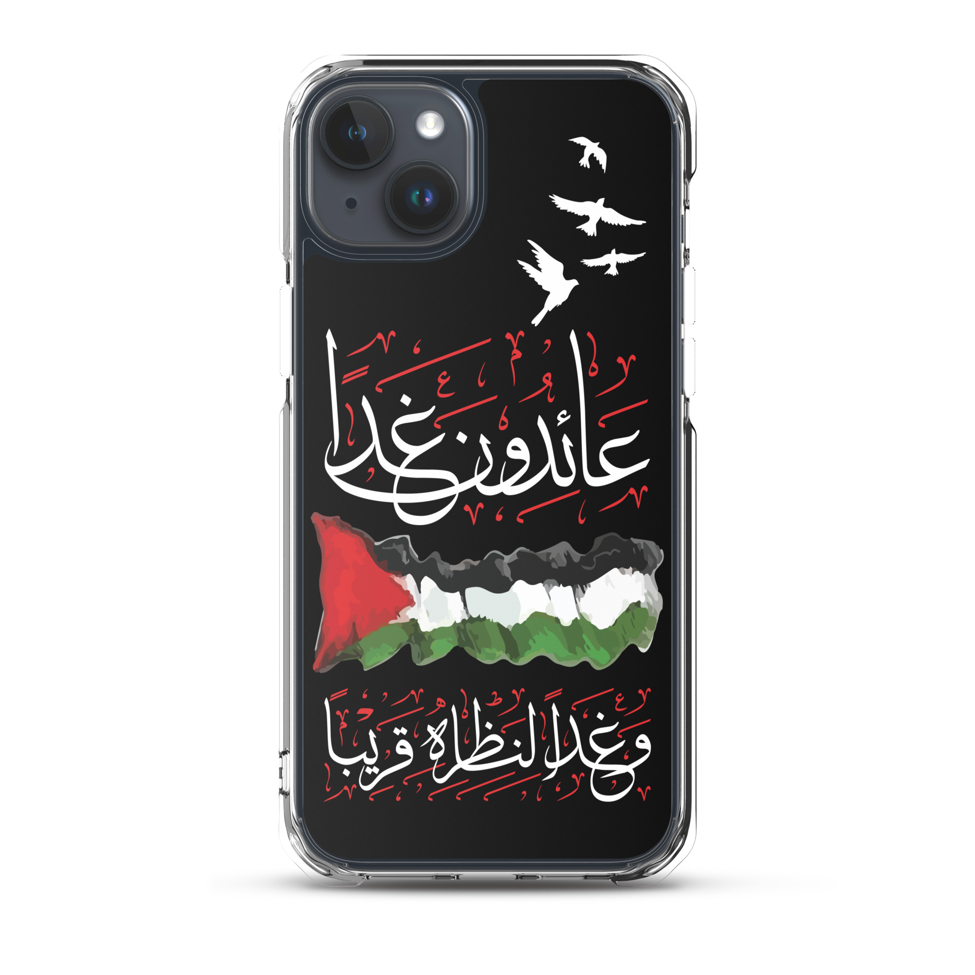 Palestine We Shall Return Palestinian Flag Arabic iPhone Case - Image 17
