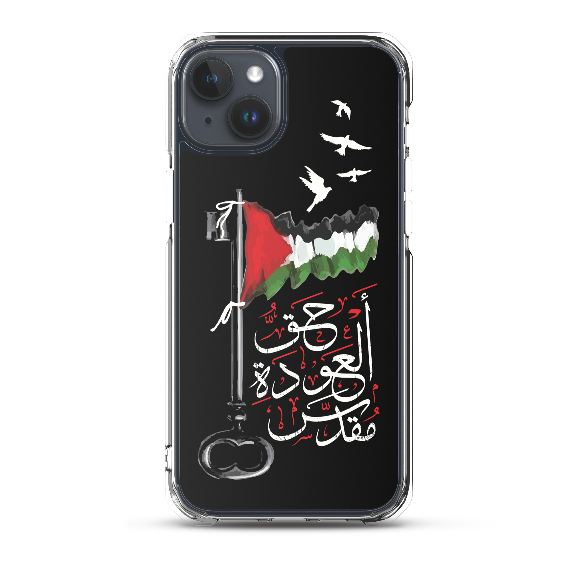 Palestinian Flag Right of Return Arabic Calligraphy iPhone Case -BLK - Image 17