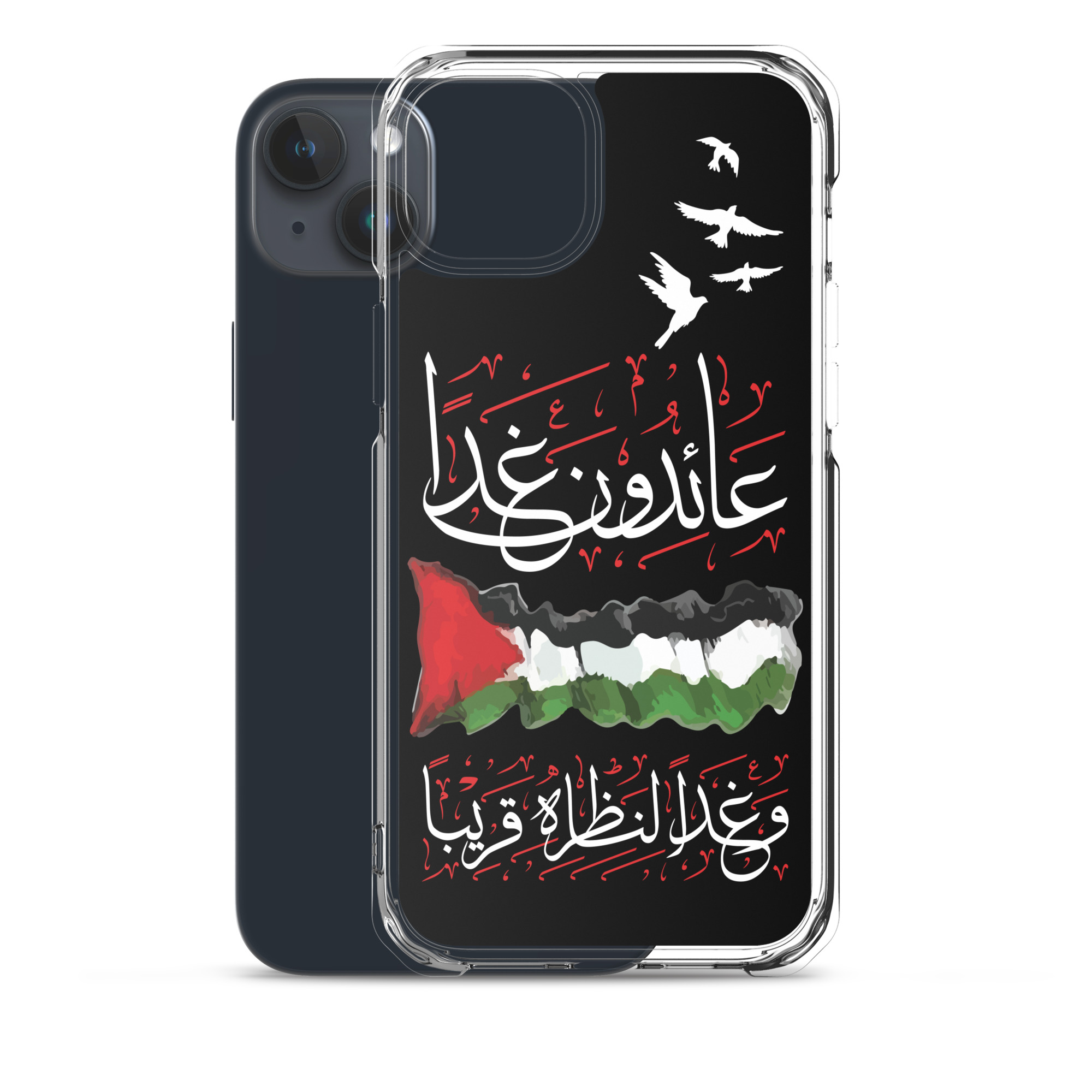 Palestine We Shall Return Palestinian Flag Arabic iPhone Case - Image 18