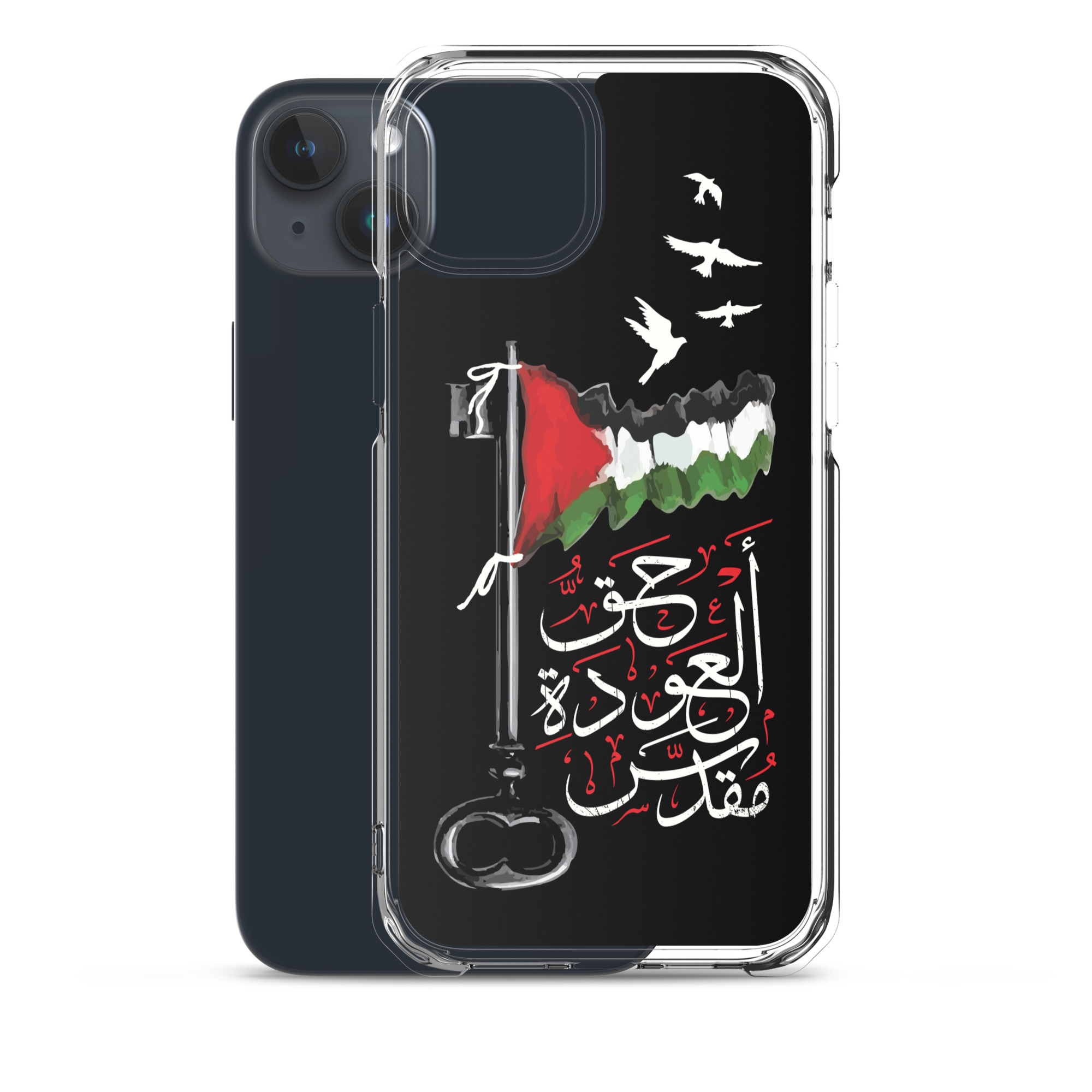 Palestinian Flag Right of Return Arabic Calligraphy iPhone Case -BLK - Image 18