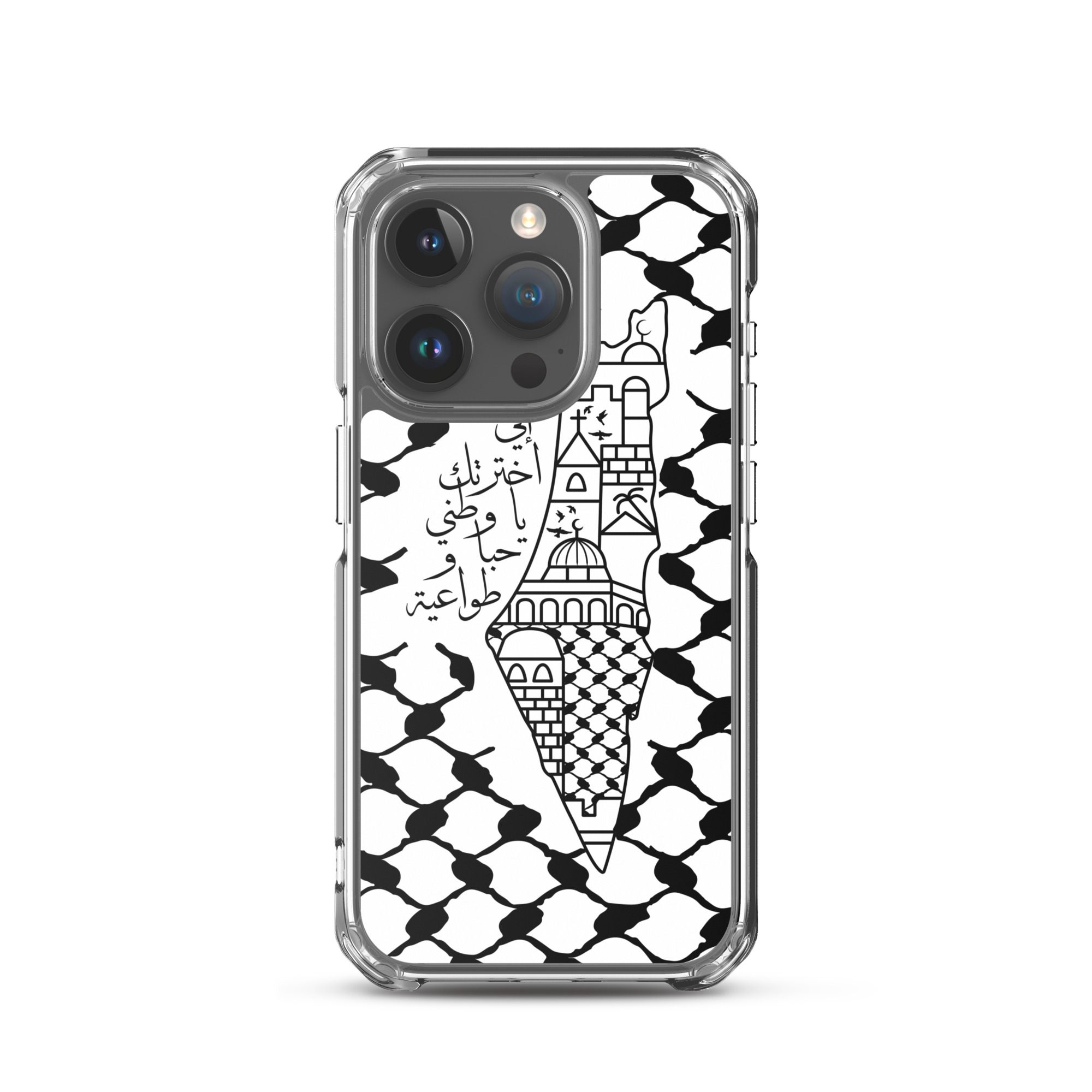 I Love Palestine My Homeland Palestinian Map iPhone Case - Image 21