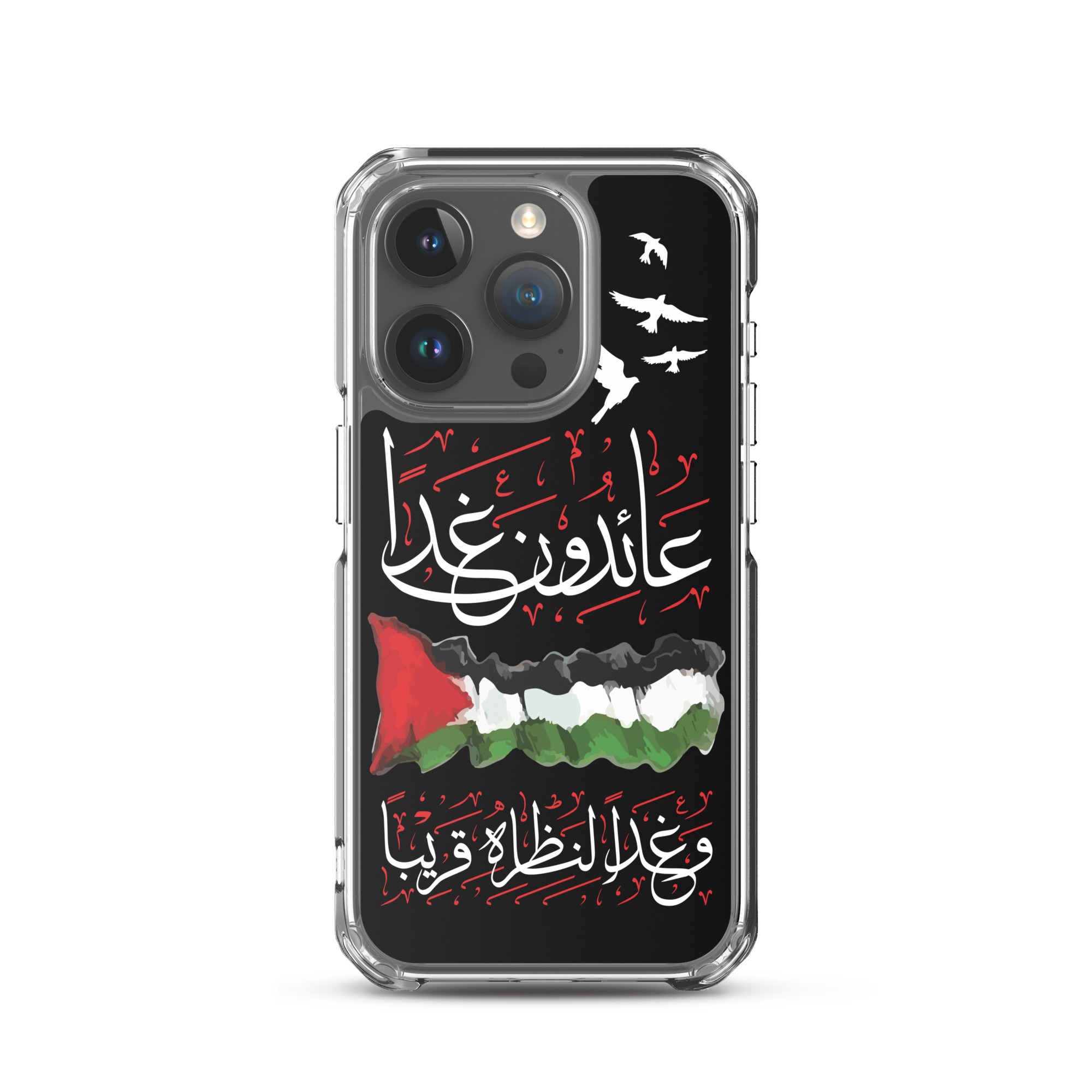 Palestine We Shall Return Palestinian Flag Arabic iPhone Case - Image 21