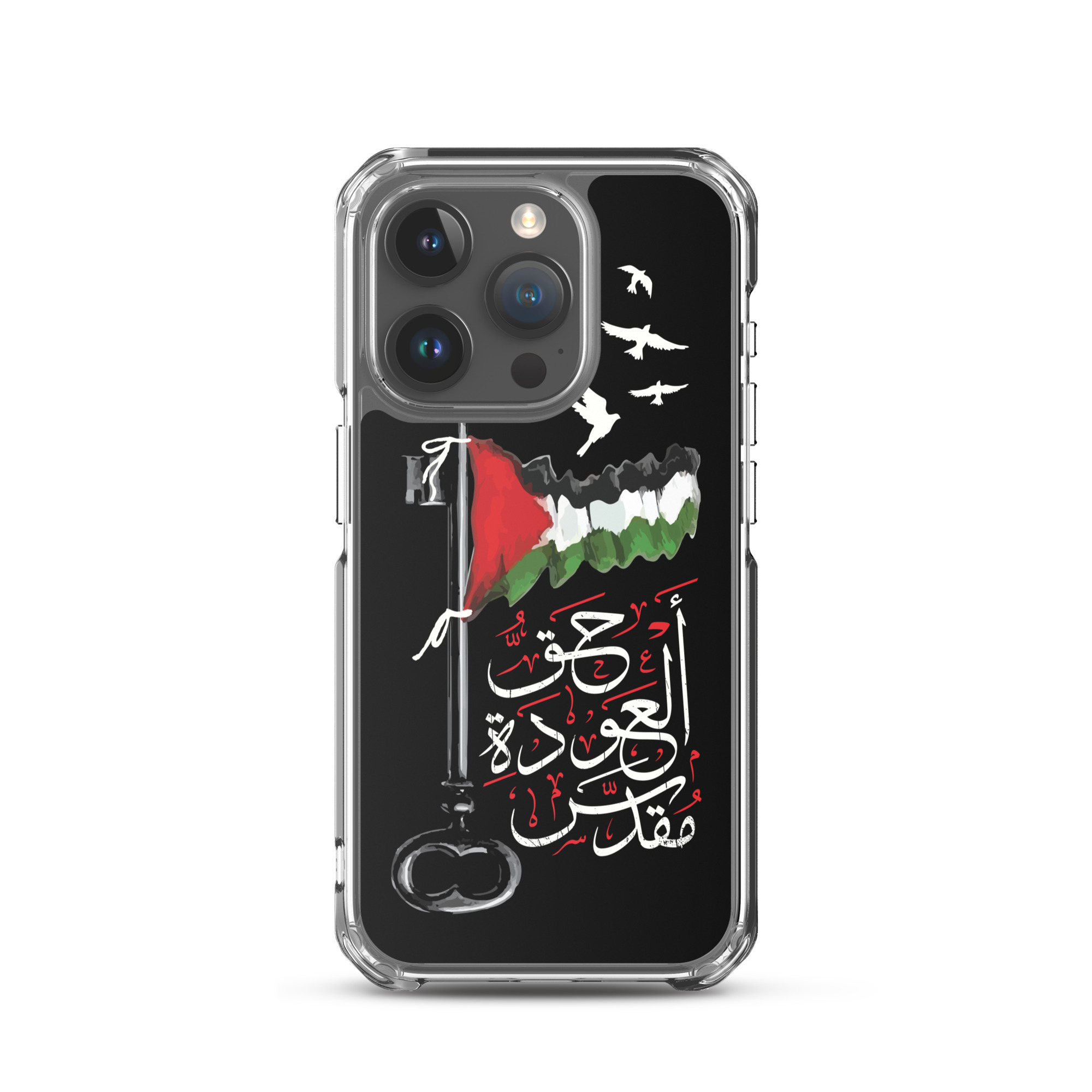Palestinian Flag Right of Return Arabic Calligraphy iPhone Case -BLK - Image 21