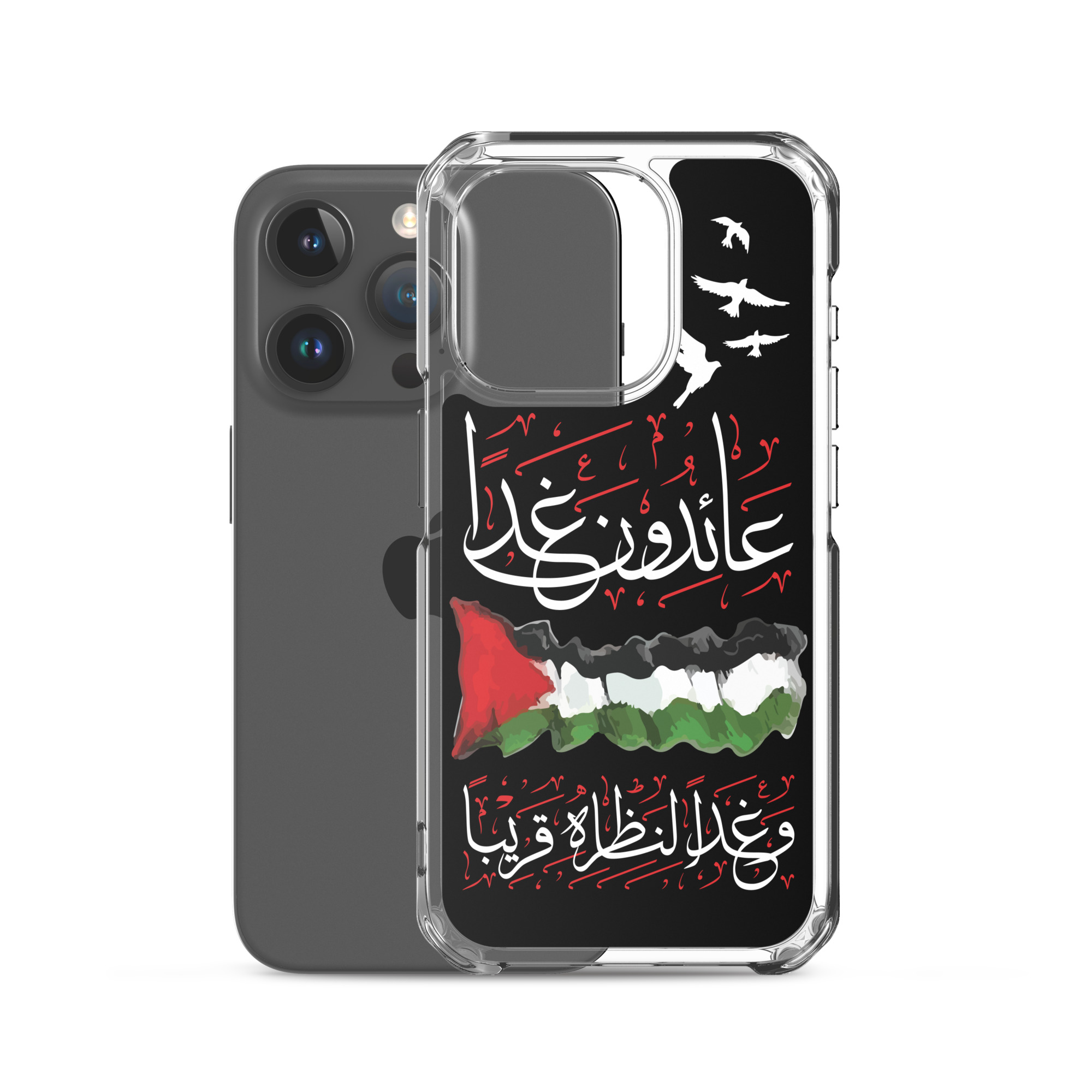 Palestine We Shall Return Palestinian Flag Arabic iPhone Case - Image 22