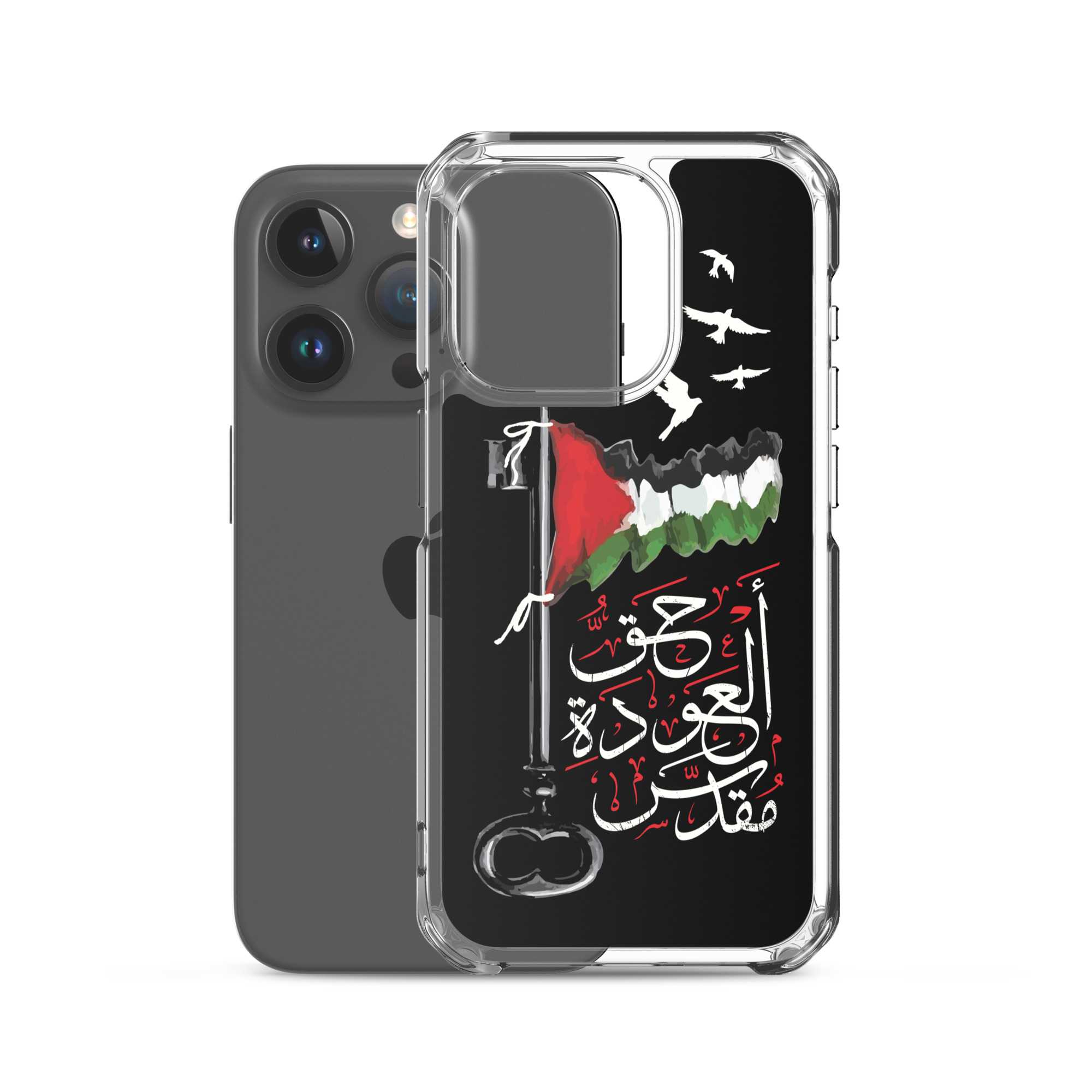 Palestinian Flag Right of Return Arabic Calligraphy iPhone Case -BLK - Image 22