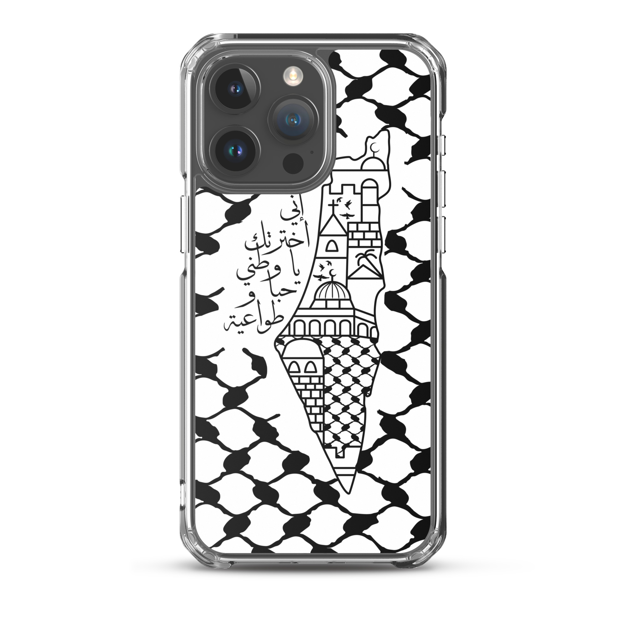 I Love Palestine My Homeland Palestinian Map iPhone Case - Image 19