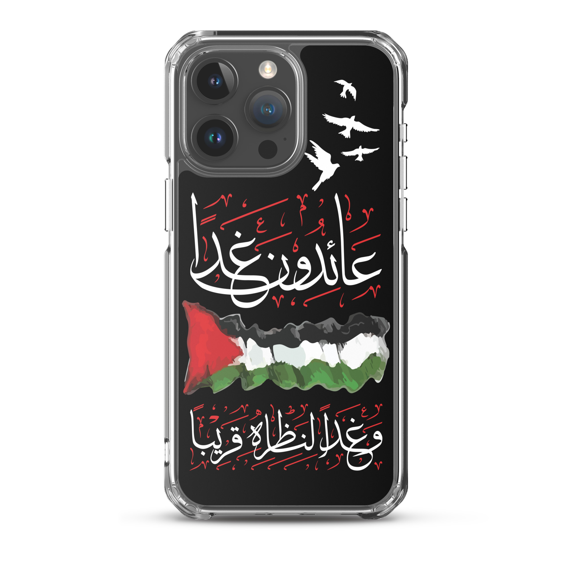 Palestine We Shall Return Palestinian Flag Arabic iPhone Case - Image 19