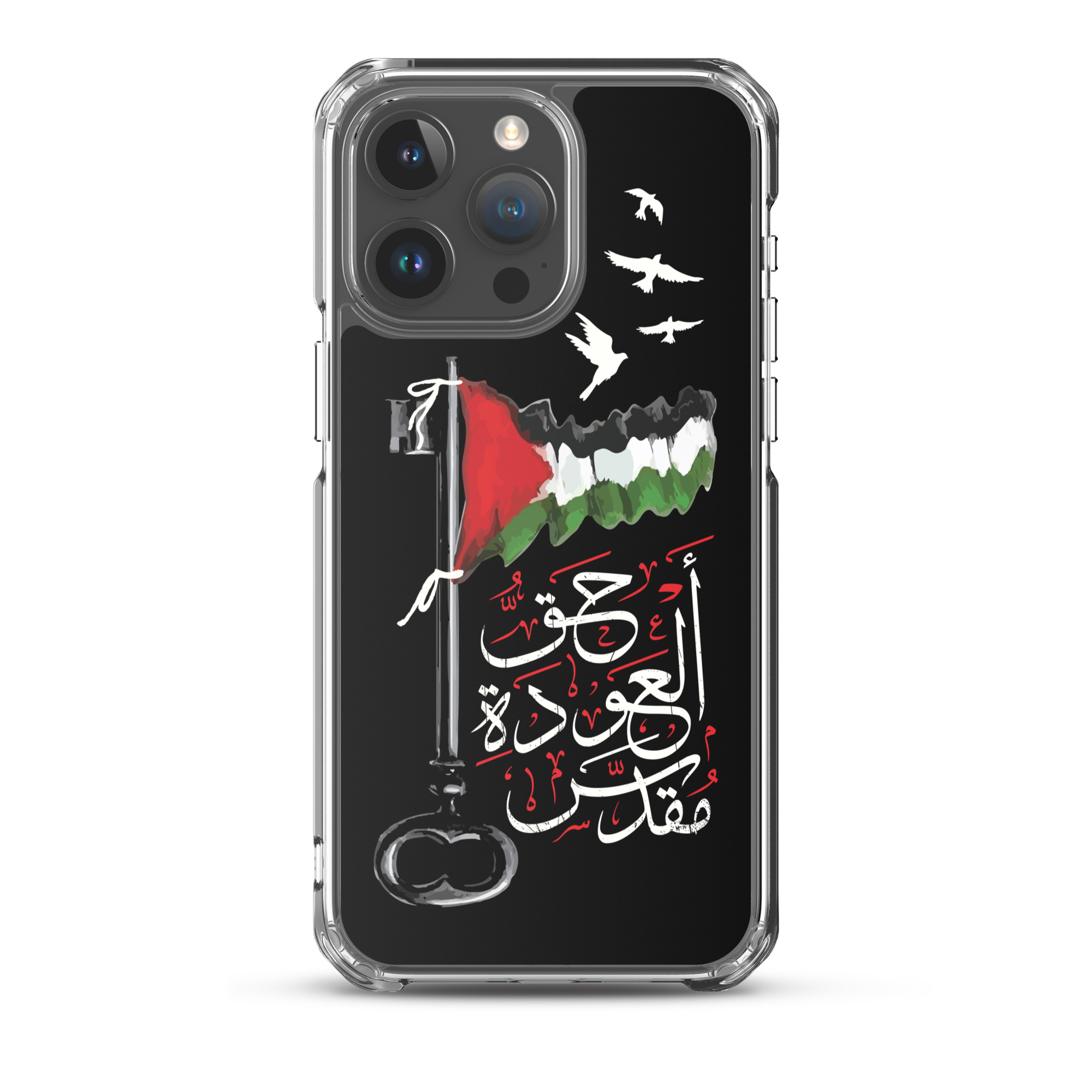 Palestinian Flag Right of Return Arabic Calligraphy iPhone Case -BLK - Image 19