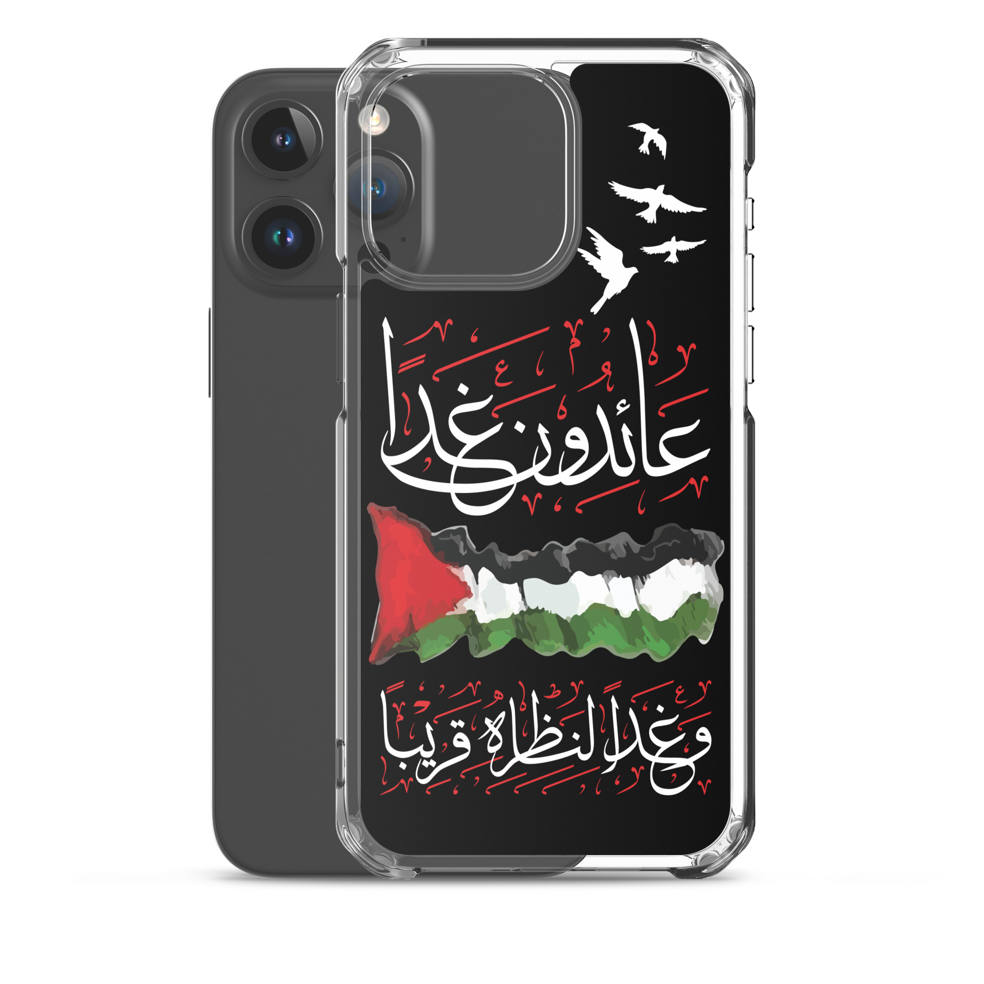 Palestine We Shall Return Palestinian Flag Arabic iPhone Case - Image 20