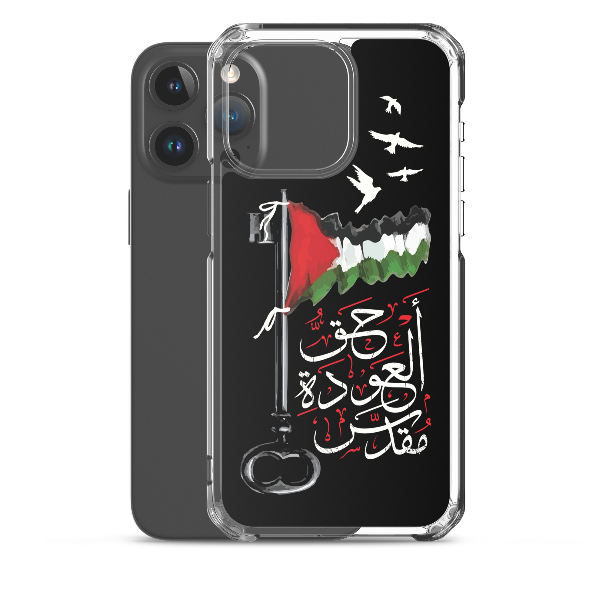 Palestinian Flag Right of Return Arabic Calligraphy iPhone Case -BLK - Image 20