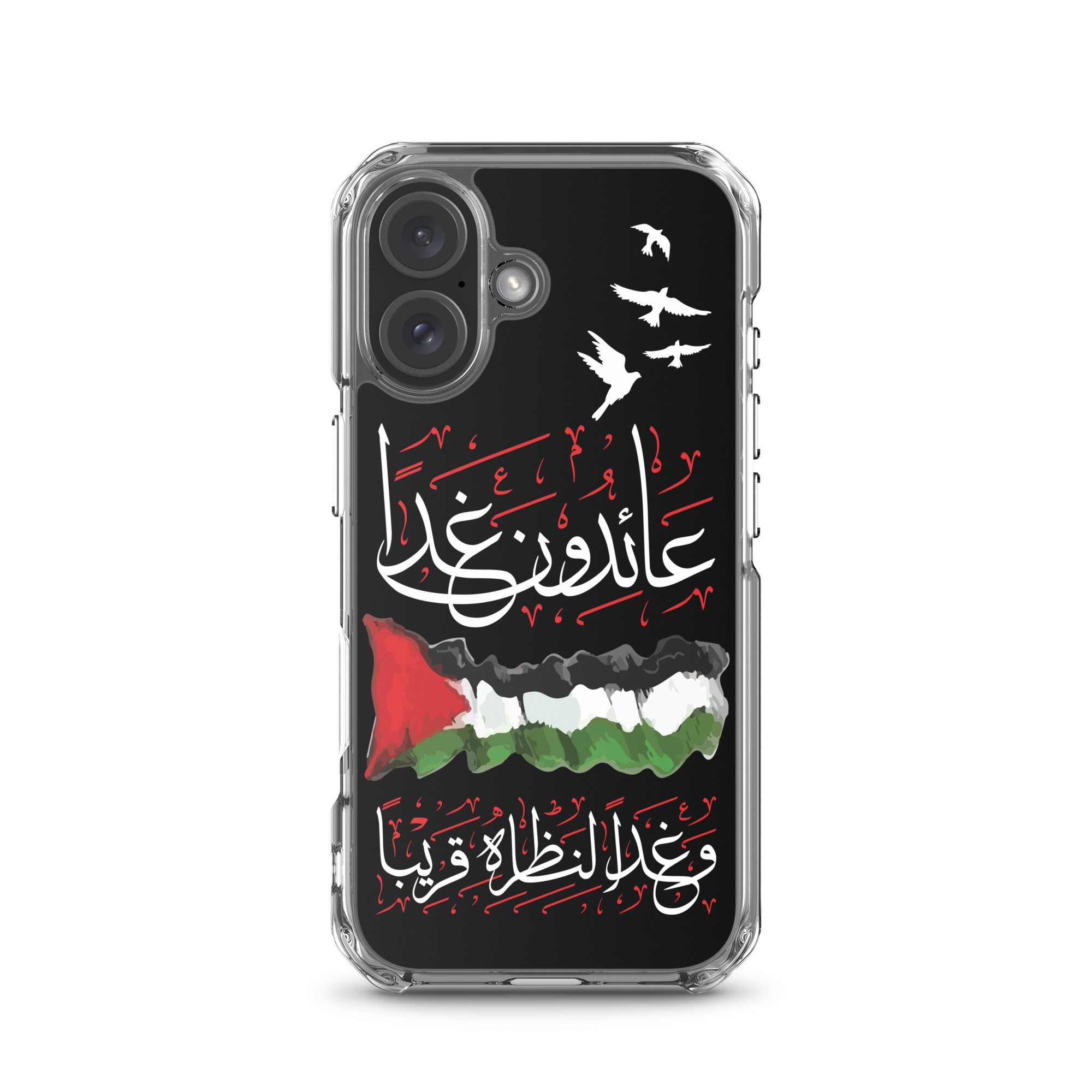 Palestine We Shall Return Palestinian Flag Arabic iPhone Case - Image 31