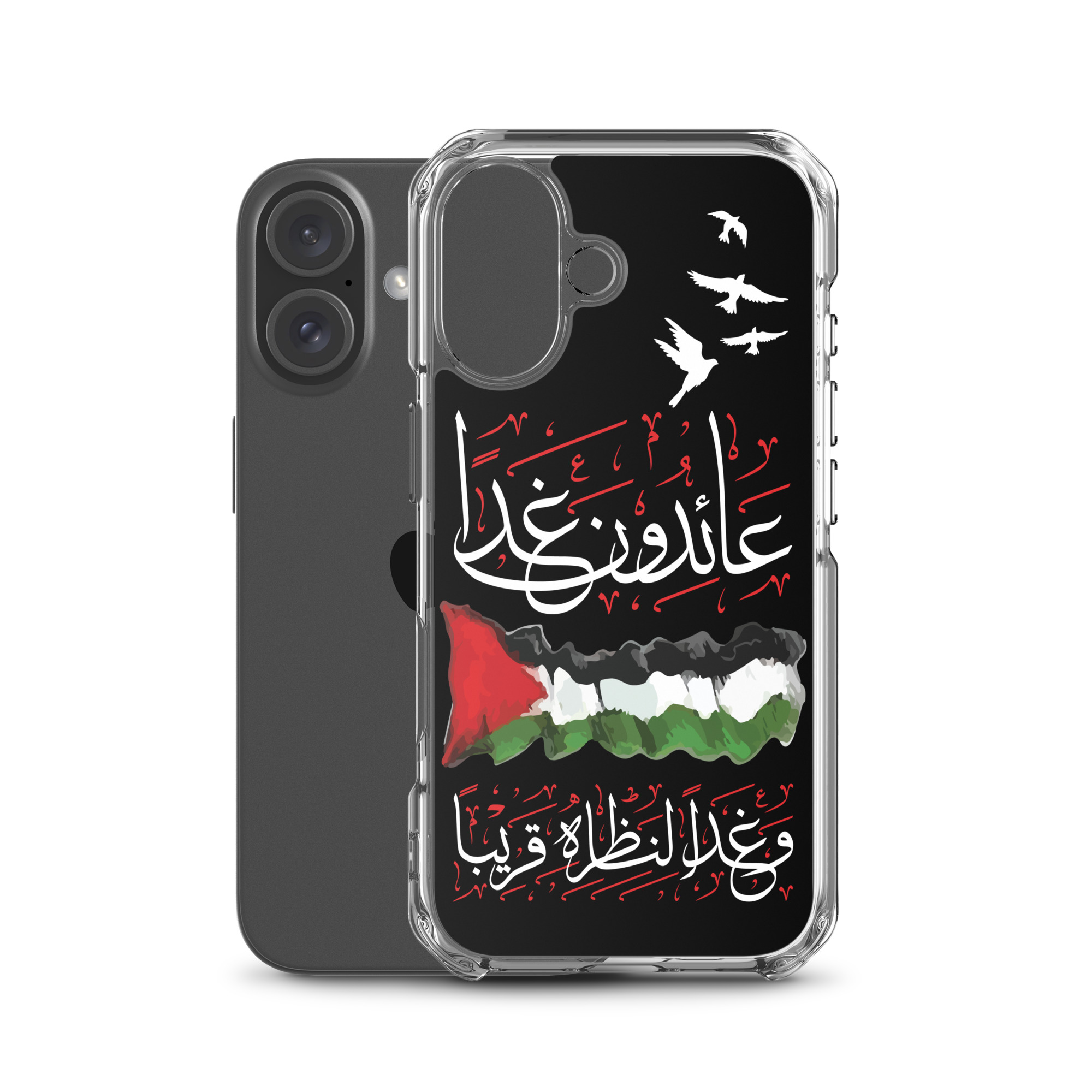 Palestine We Shall Return Palestinian Flag Arabic iPhone Case - Image 32