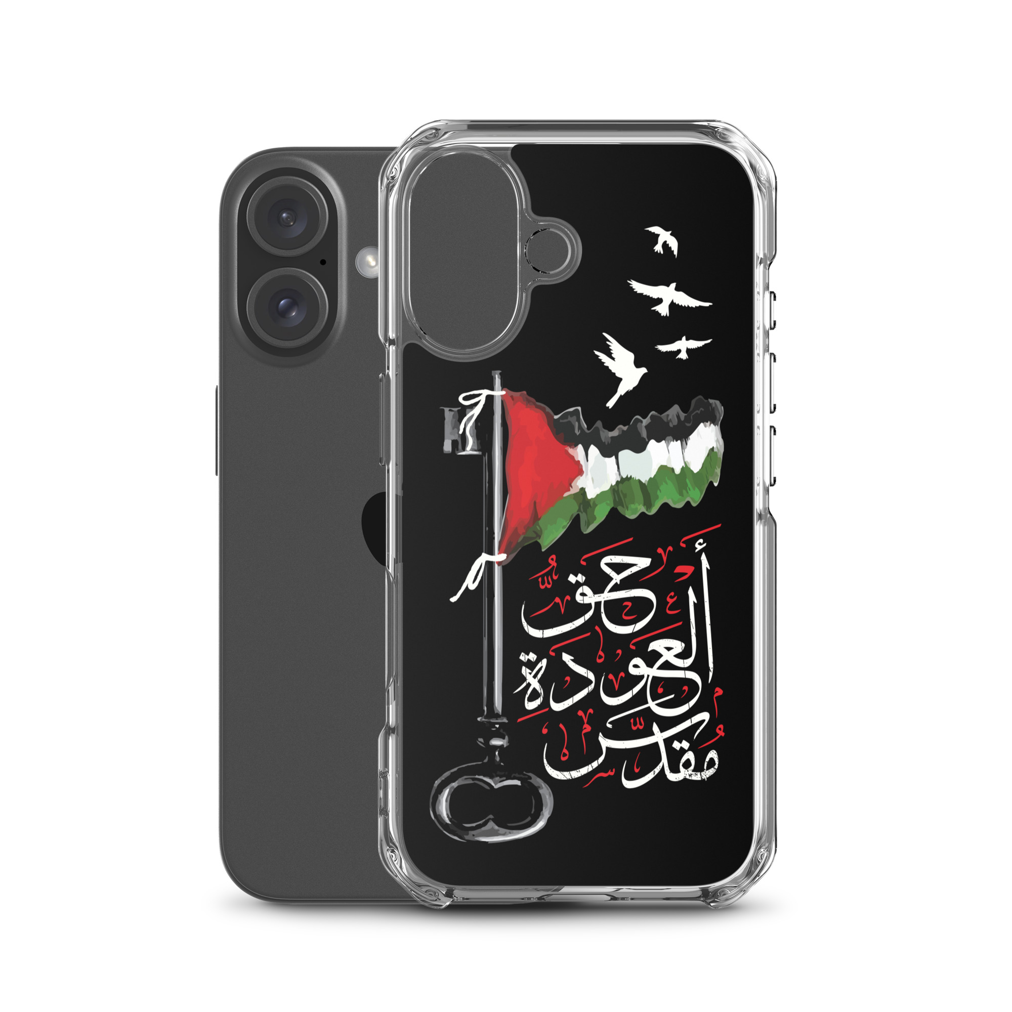Palestinian Flag Right of Return Arabic Calligraphy iPhone Case -BLK - Image 32