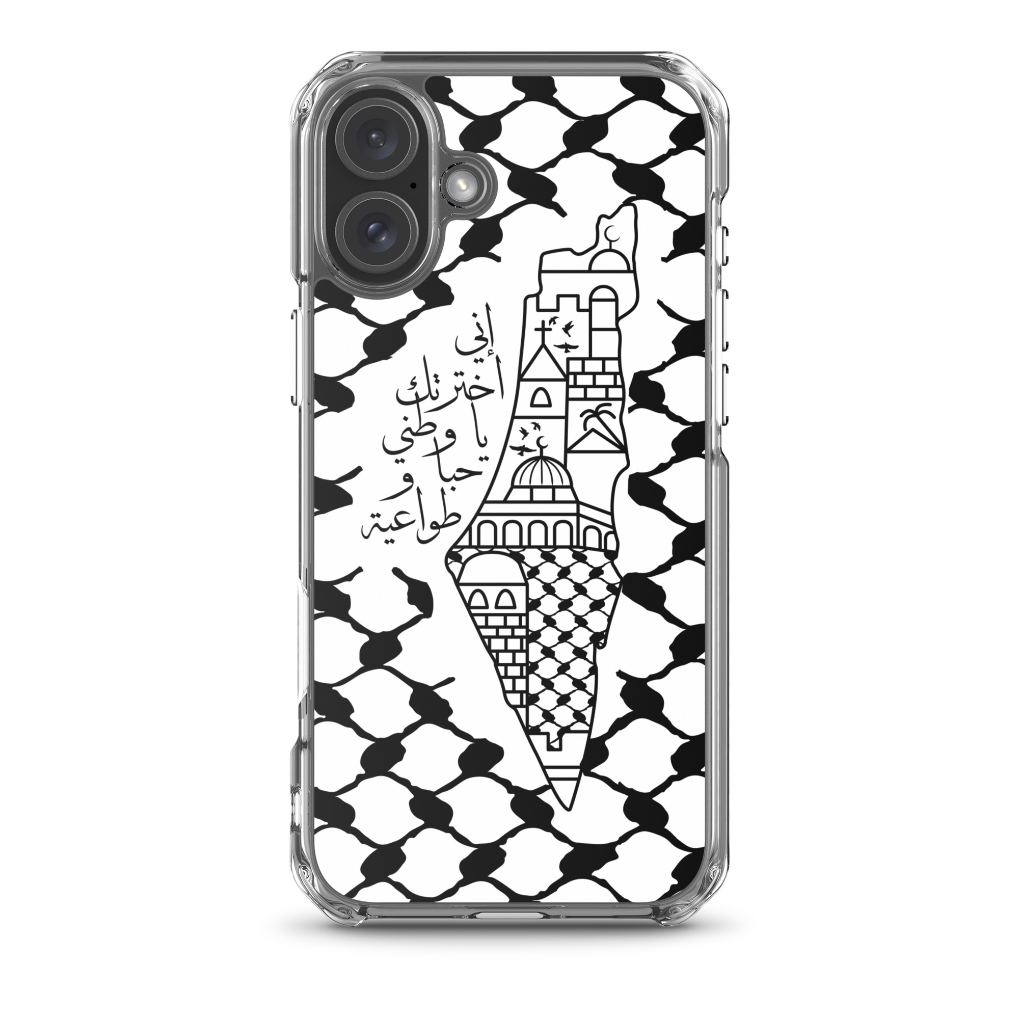 I Love Palestine My Homeland Palestinian Map iPhone Case - Image 25