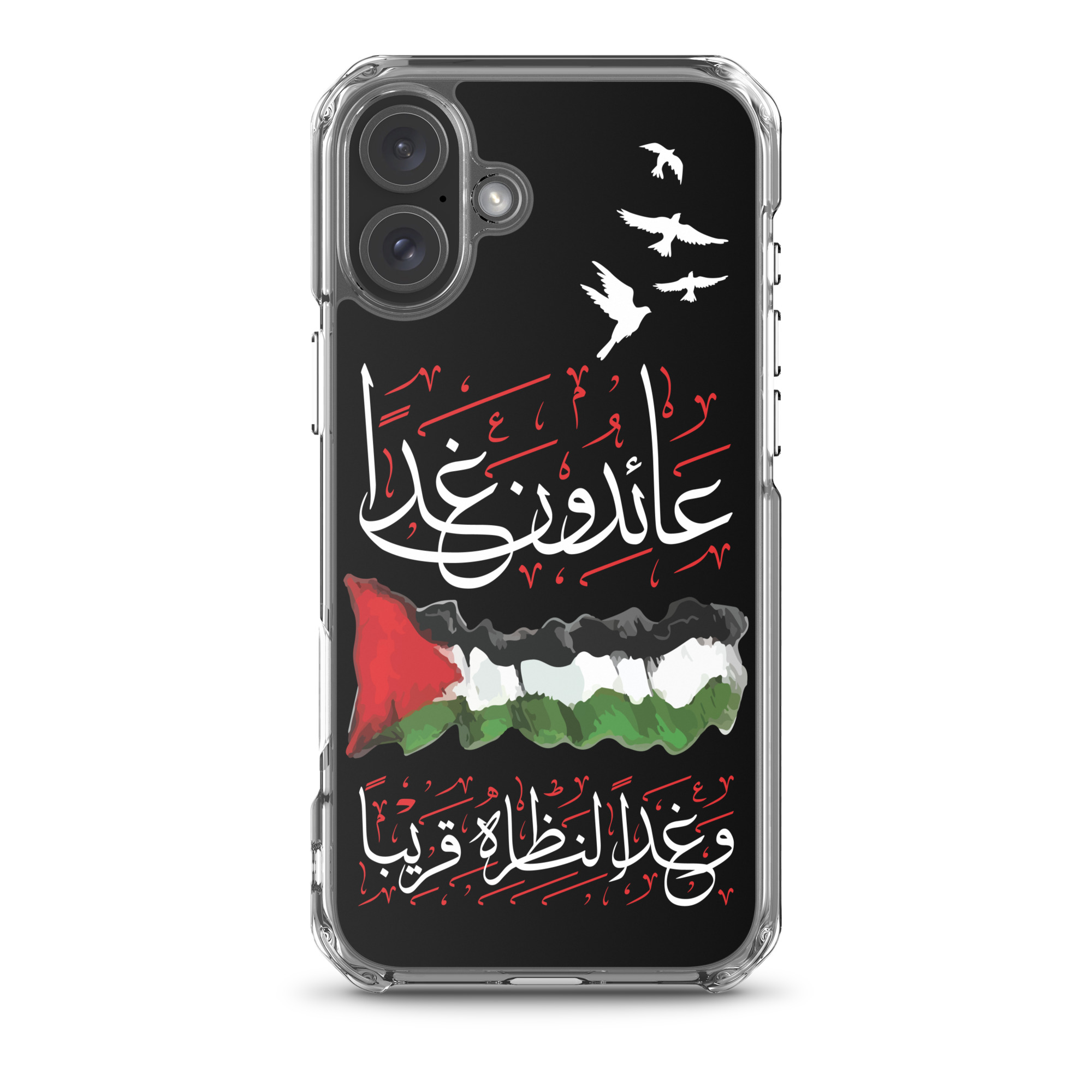 Palestine We Shall Return Palestinian Flag Arabic iPhone Case - Image 25