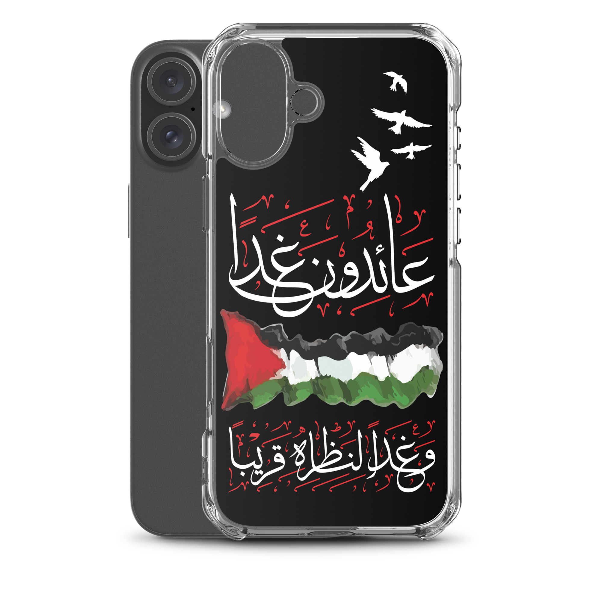 Palestine We Shall Return Palestinian Flag Arabic iPhone Case - Image 26