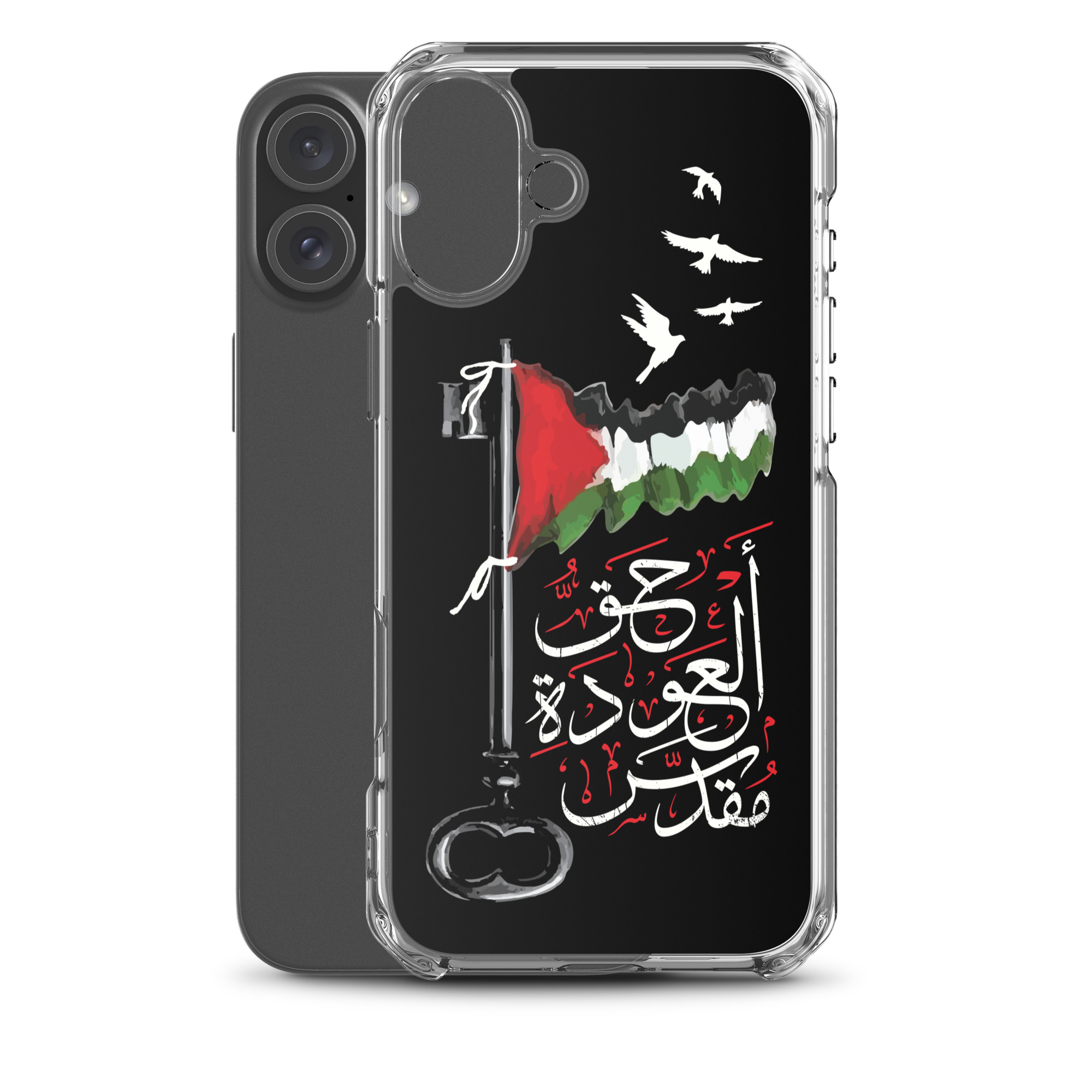 Palestinian Flag Right of Return Arabic Calligraphy iPhone Case -BLK - Image 26