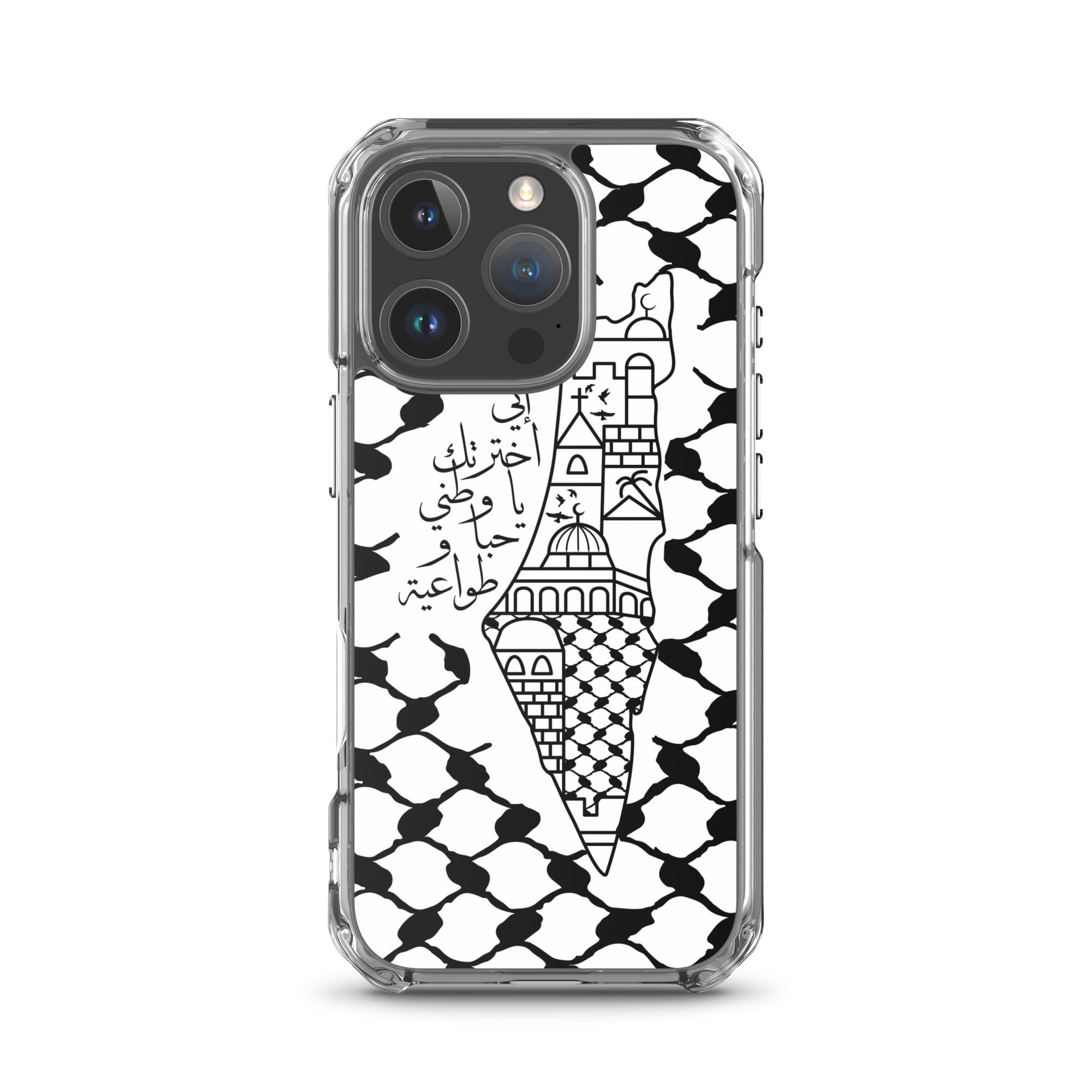 I Love Palestine My Homeland Palestinian Map iPhone Case - Image 29