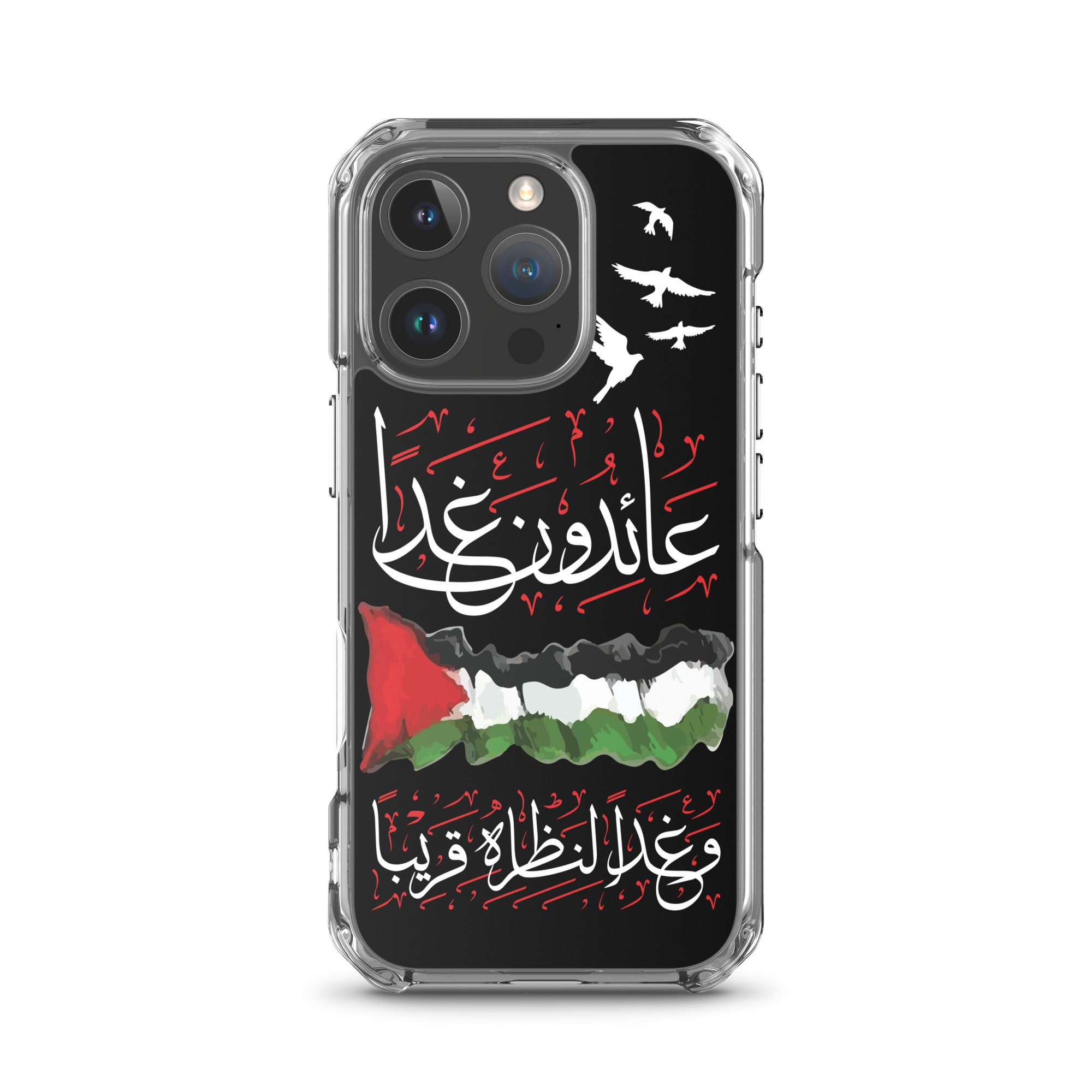 Palestine We Shall Return Palestinian Flag Arabic iPhone Case - Image 29