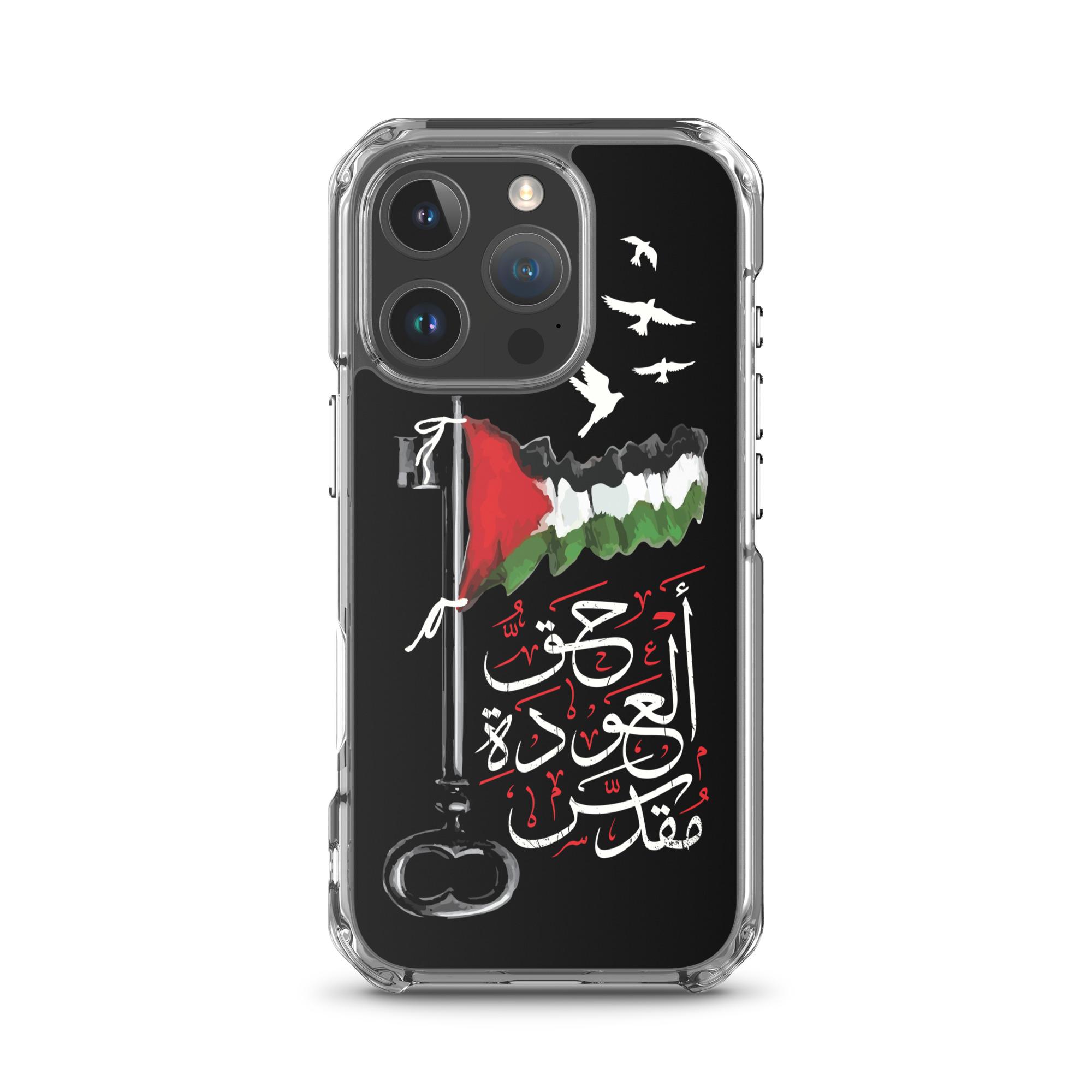 Palestinian Flag Right of Return Arabic Calligraphy iPhone Case -BLK - Image 29