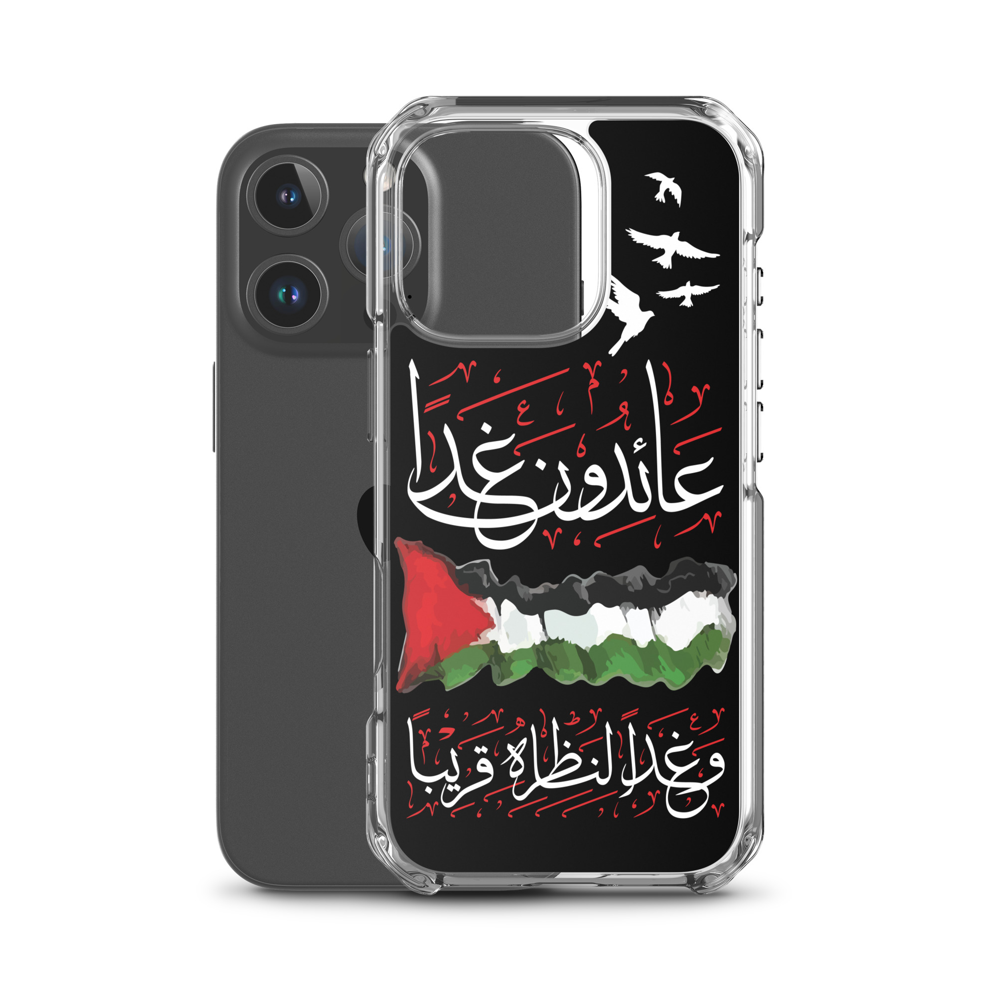 Palestine We Shall Return Palestinian Flag Arabic iPhone Case - Image 30