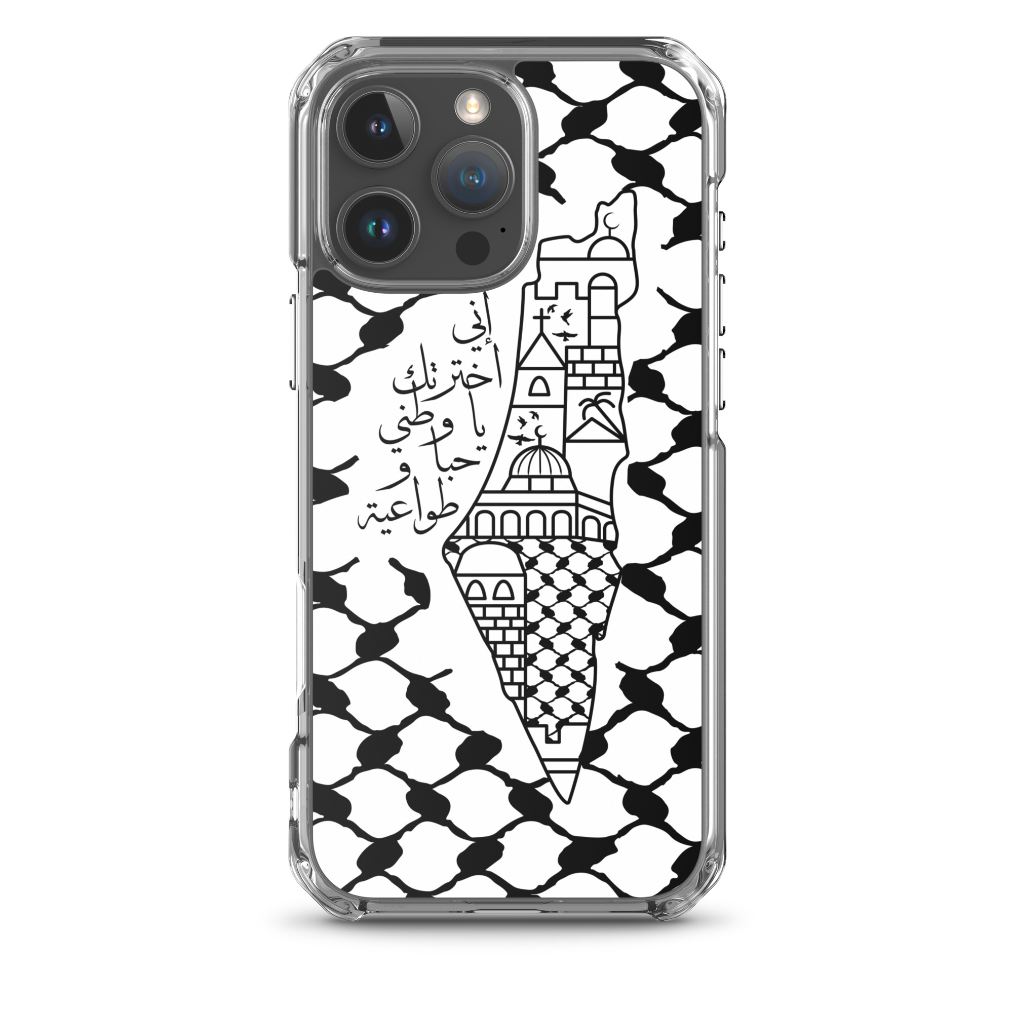 I Love Palestine My Homeland Palestinian Map iPhone Case - Image 27