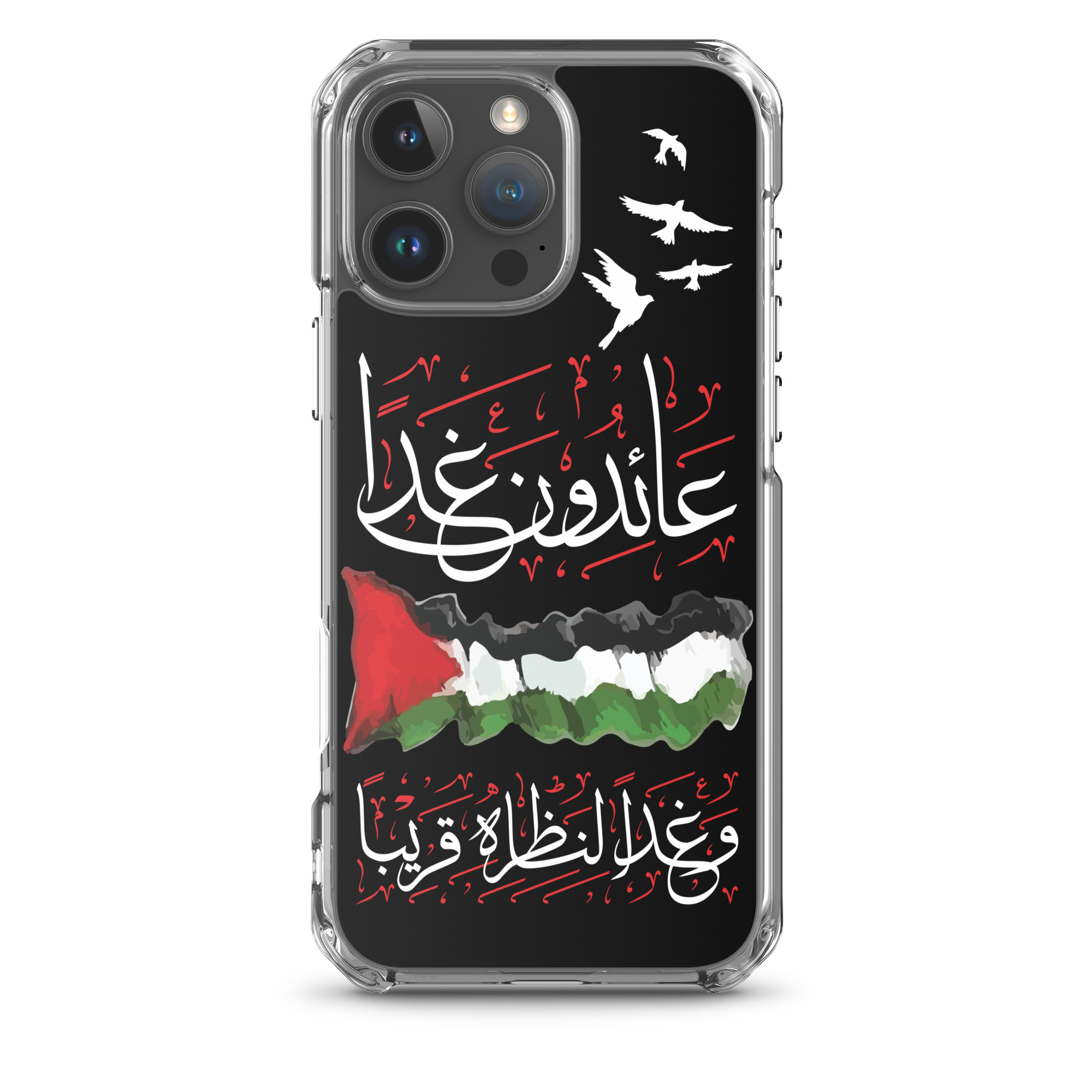 Palestine We Shall Return Palestinian Flag Arabic iPhone Case - Image 27