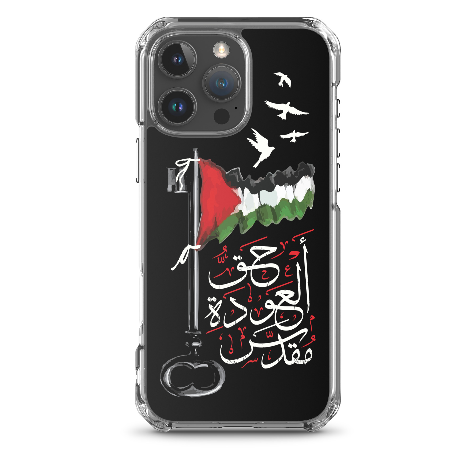 Palestinian Flag Right of Return Arabic Calligraphy iPhone Case -BLK - Image 27