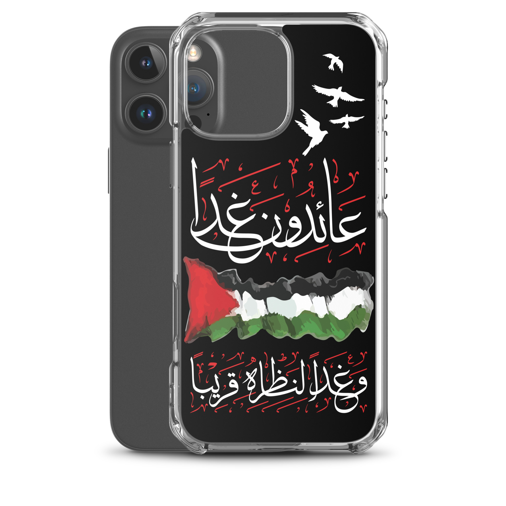 Palestine We Shall Return Palestinian Flag Arabic iPhone Case - Image 28