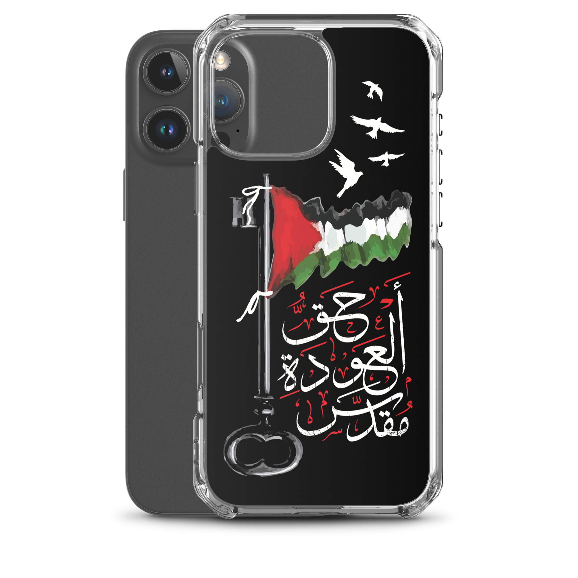 Palestinian Flag Right of Return Arabic Calligraphy iPhone Case -BLK - Image 28