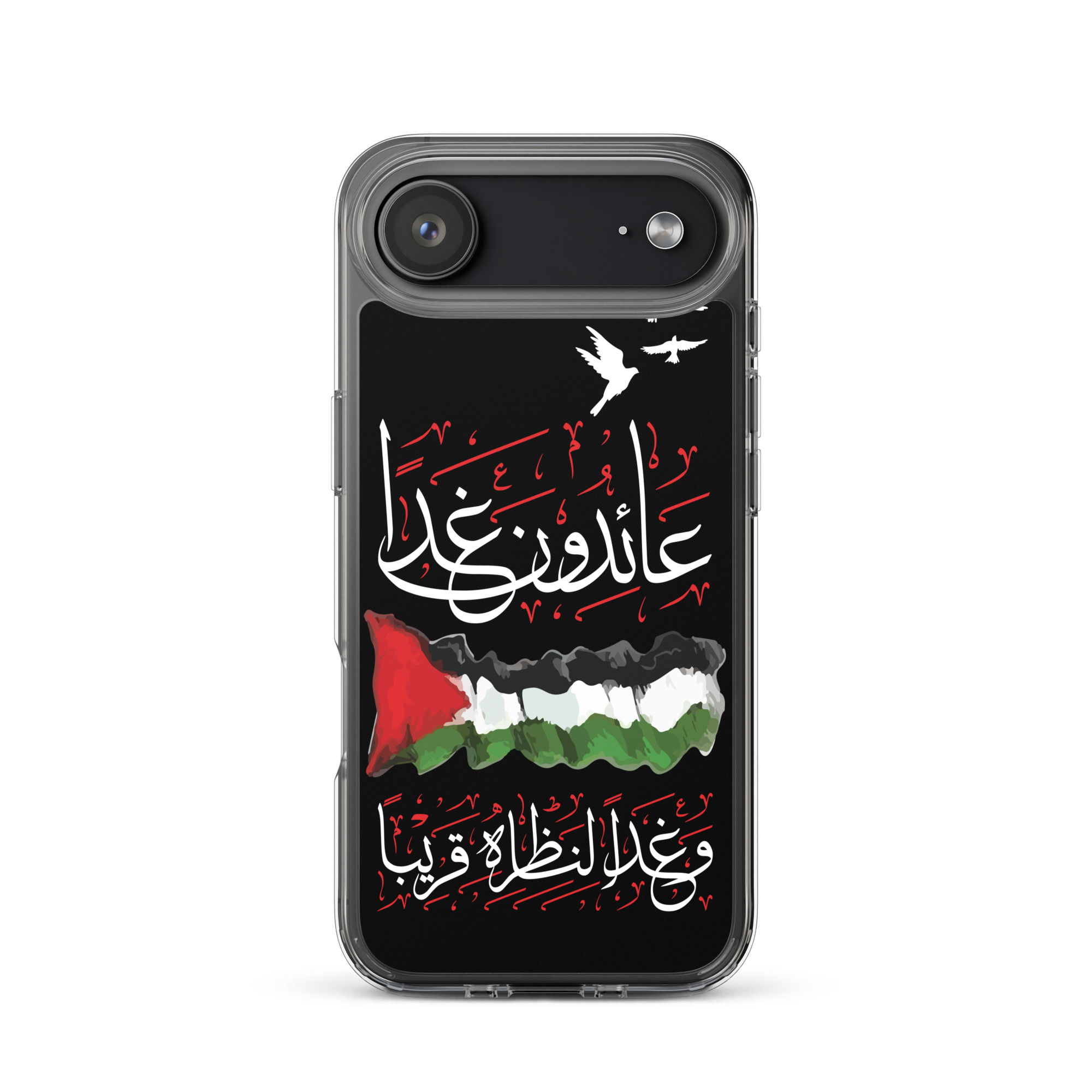 Palestine We Shall Return Palestinian Flag Arabic iPhone Case - Image 33