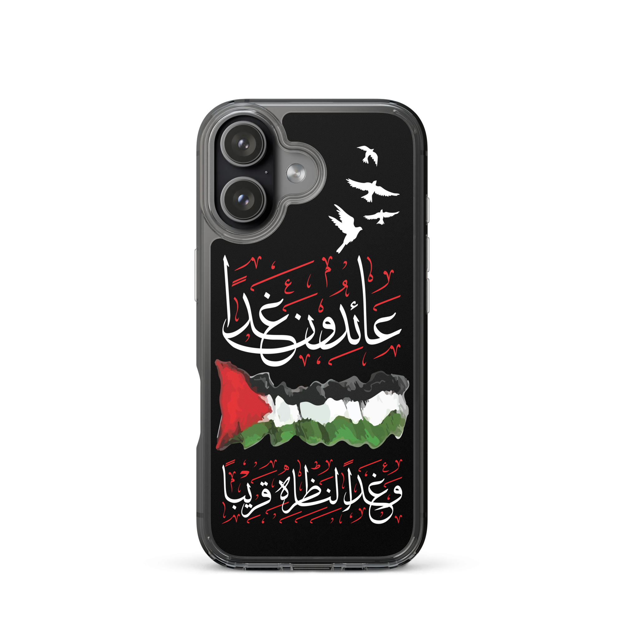 Palestine We Shall Return Palestinian Flag Arabic iPhone Case - Image 36