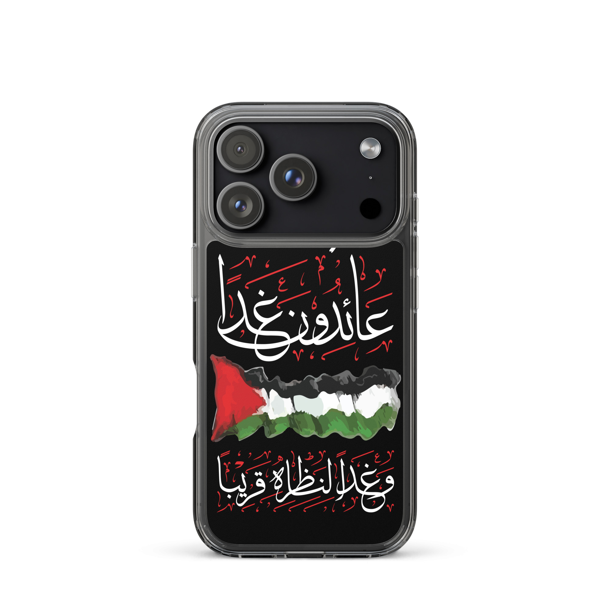 Palestine We Shall Return Palestinian Flag Arabic iPhone Case - Image 35