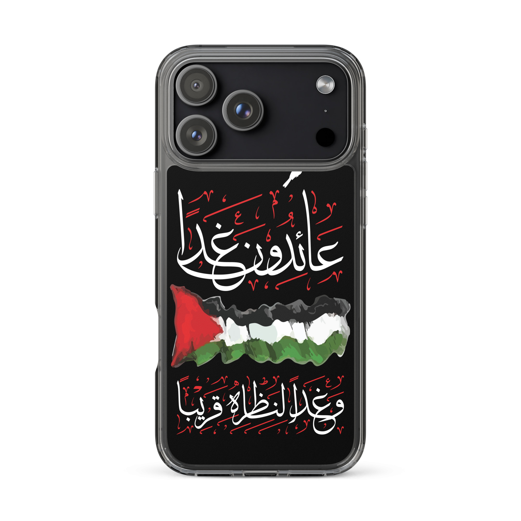 Palestine We Shall Return Palestinian Flag Arabic iPhone Case - Image 34