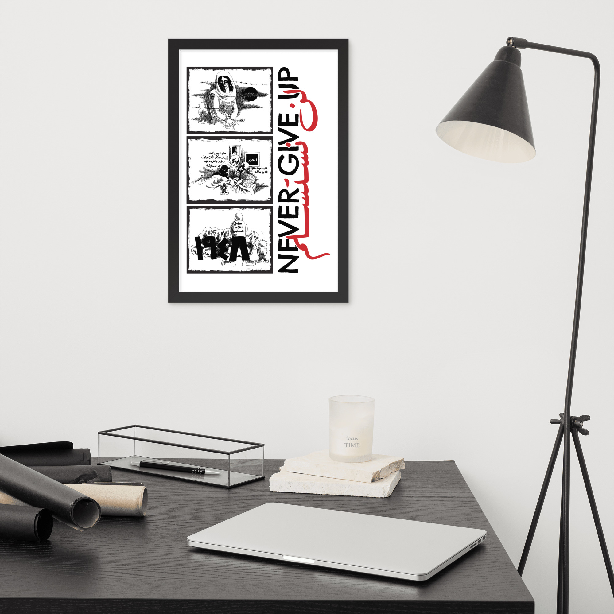 Palestinian Handhala Never Give Up Naji Al-Ali Framed Art