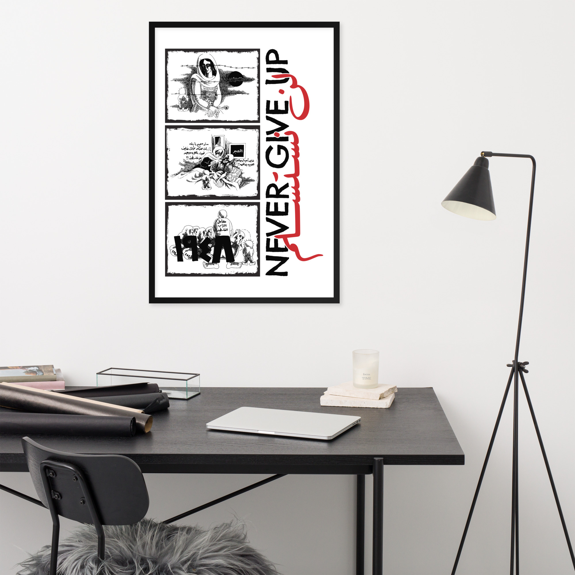 Palestinian Handhala Never Give Up Naji Al-Ali Framed Art - Image 4