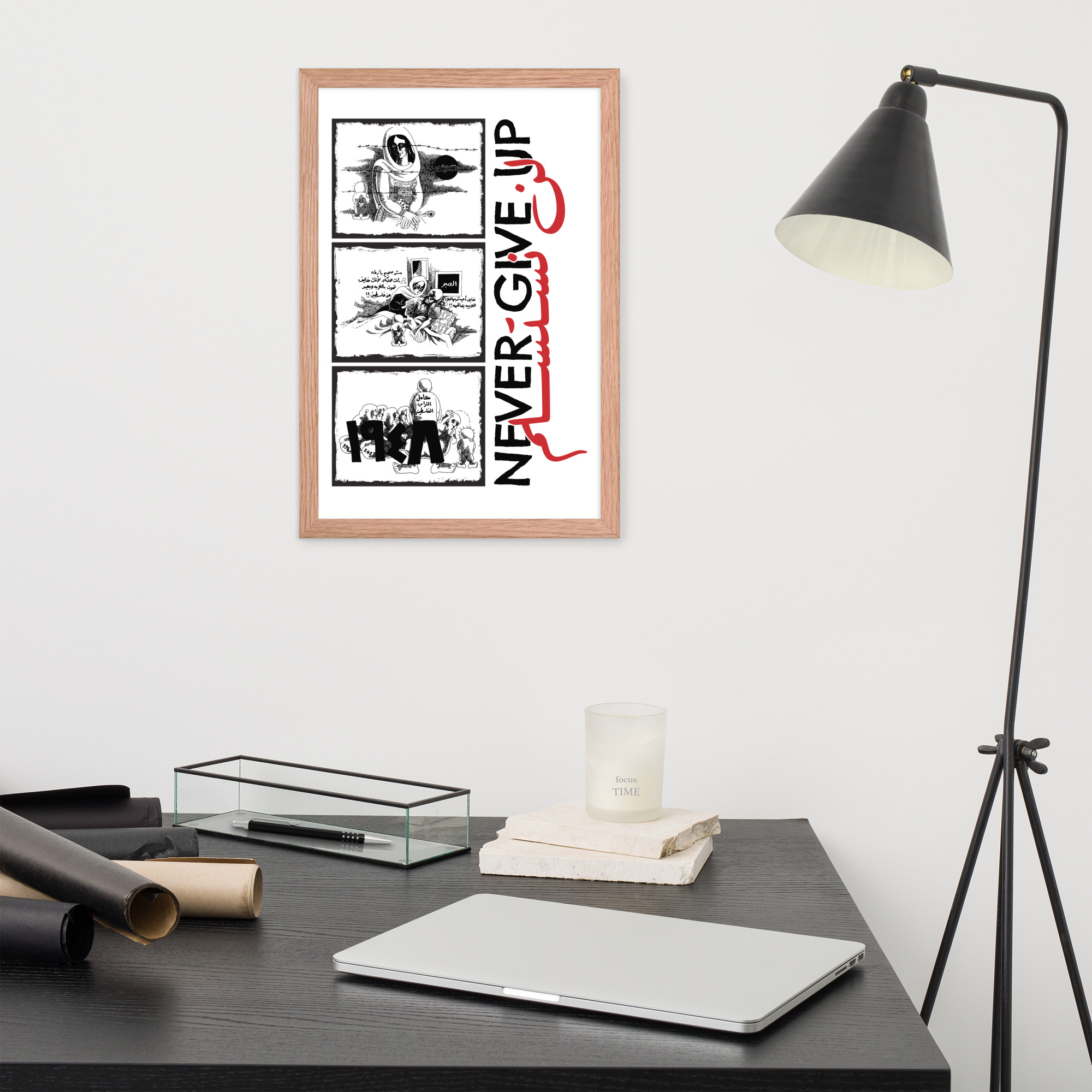 Palestinian Handhala Never Give Up Naji Al-Ali Framed Art - Image 5