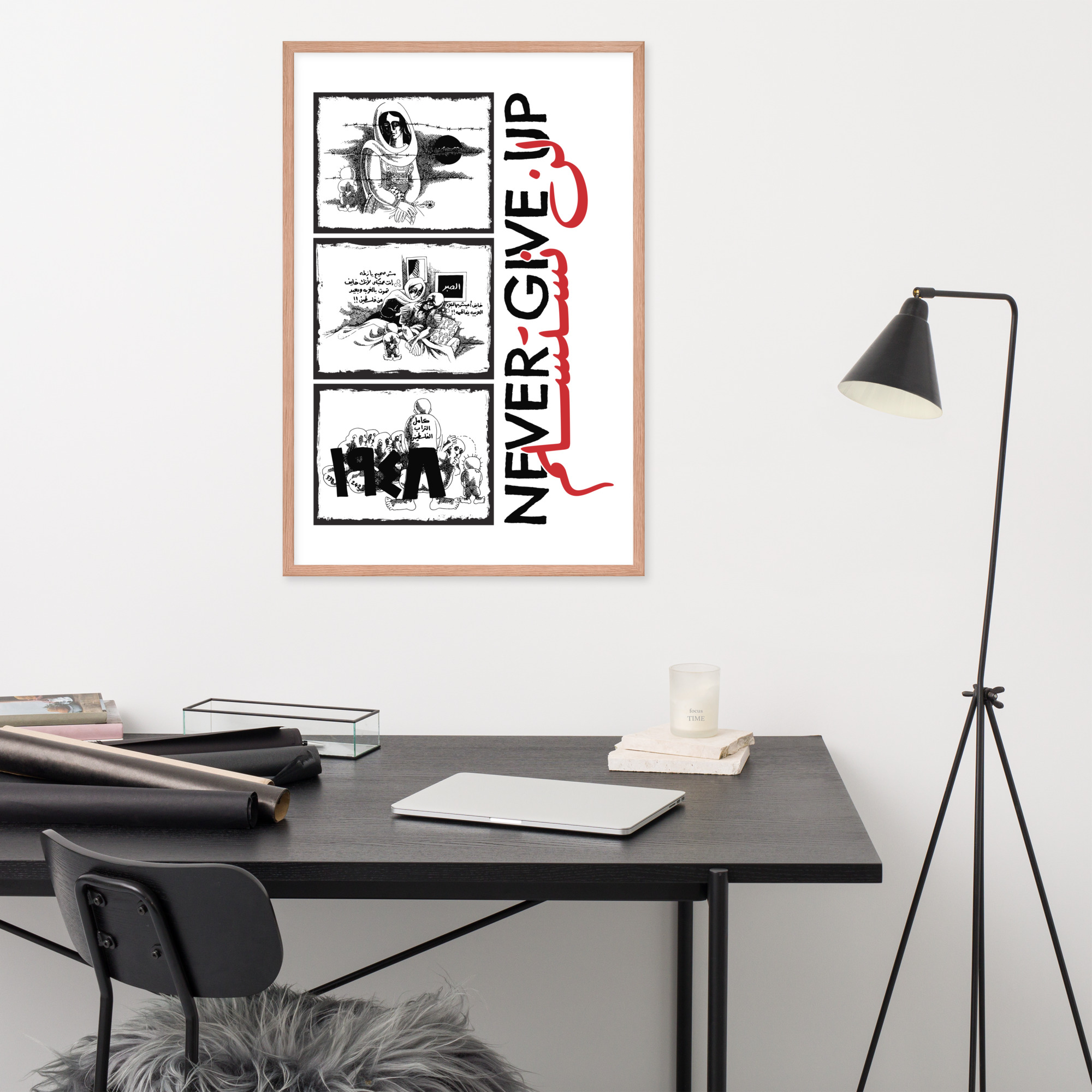 Palestinian Handhala Never Give Up Naji Al-Ali Framed Art - Image 2